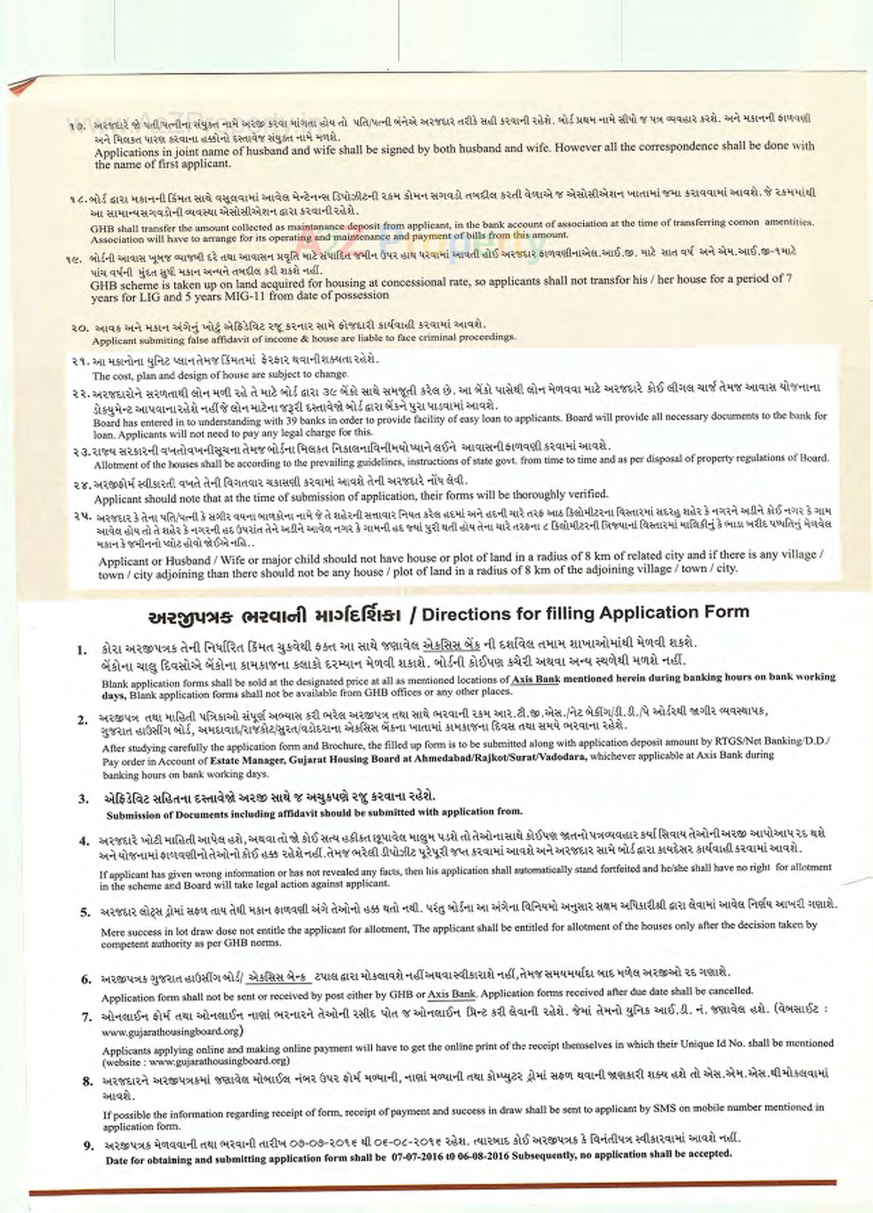  of real estate project 59 Lig (residential)    (mix Type) Of Gujarat Housing Board At Pandesara located at Pandesara, Surat, Gujarat