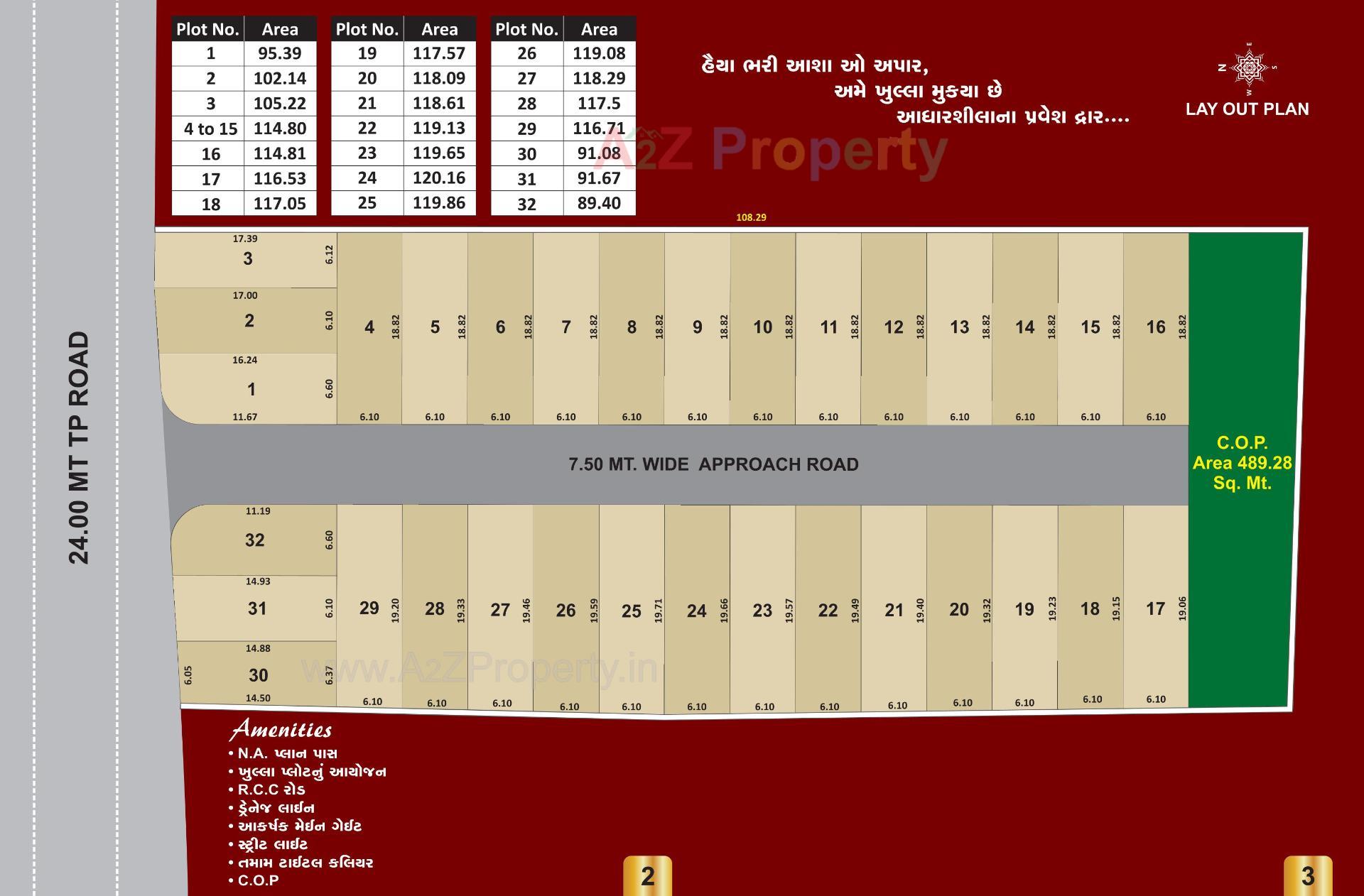 Layout of real estate project Aadharshila Bunglows located at Dindoli, Surat, Gujarat