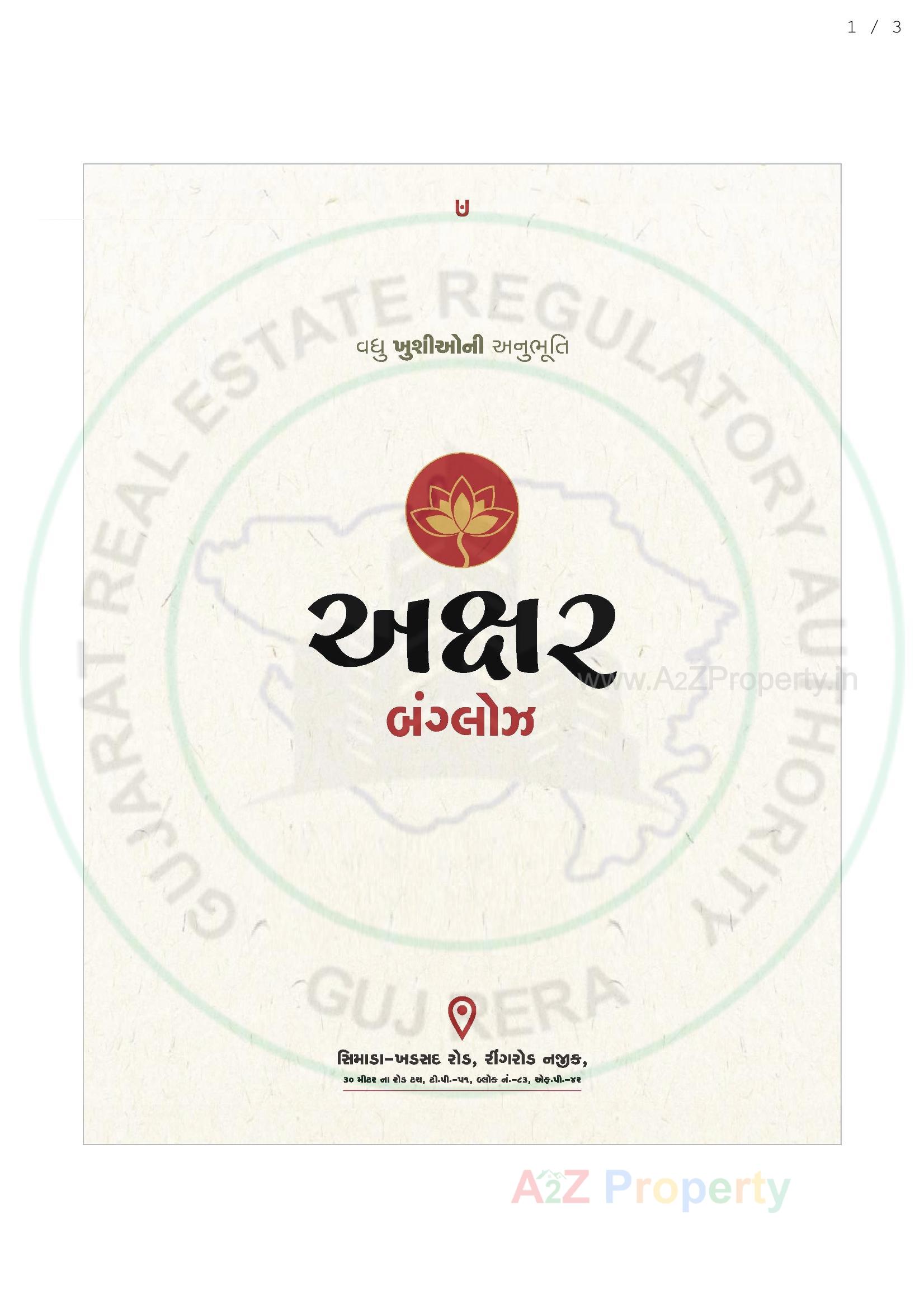  of real estate project Akshar Bunglows located at Khadsad, Surat, Gujarat