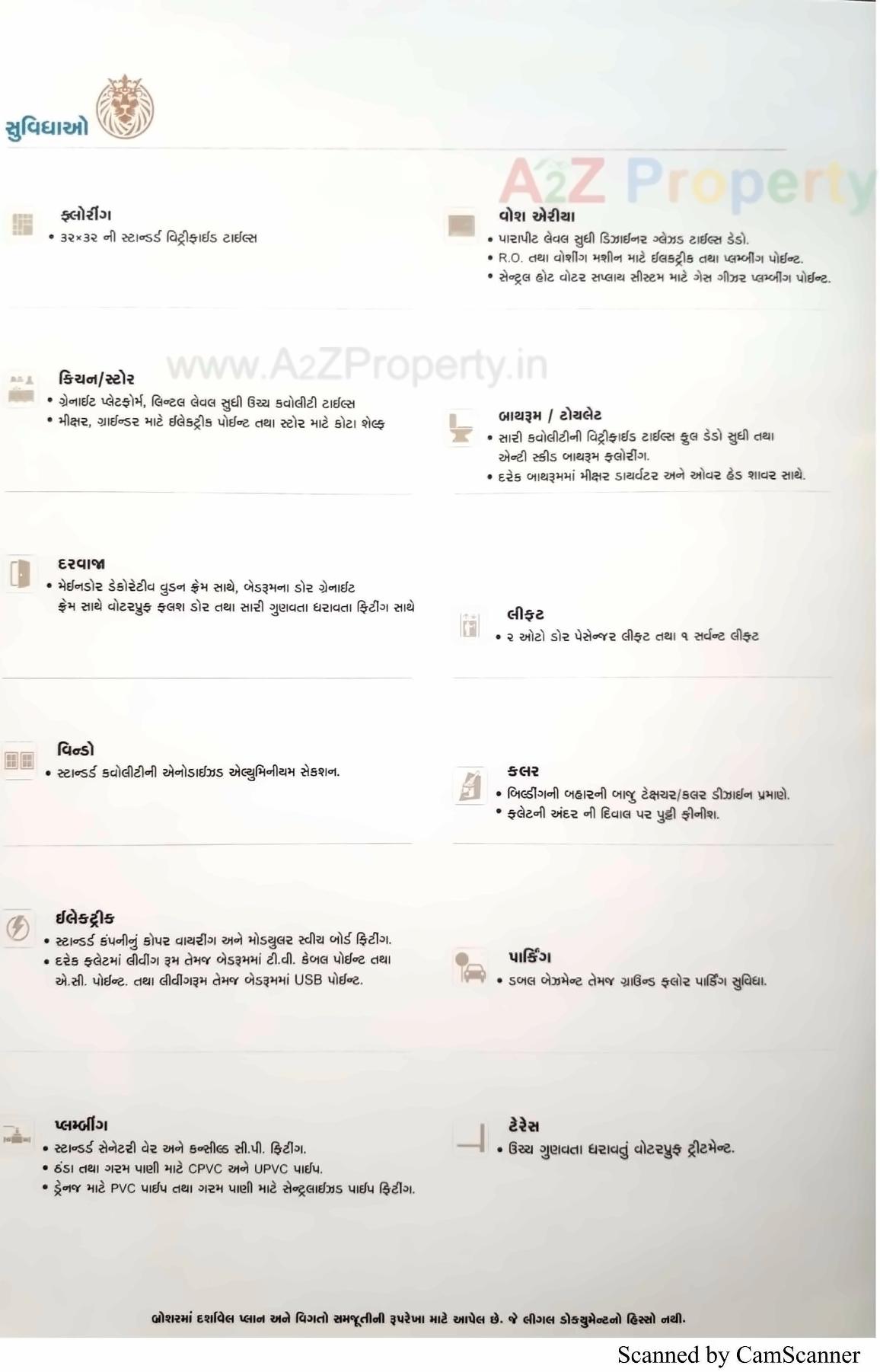 Project Specifications