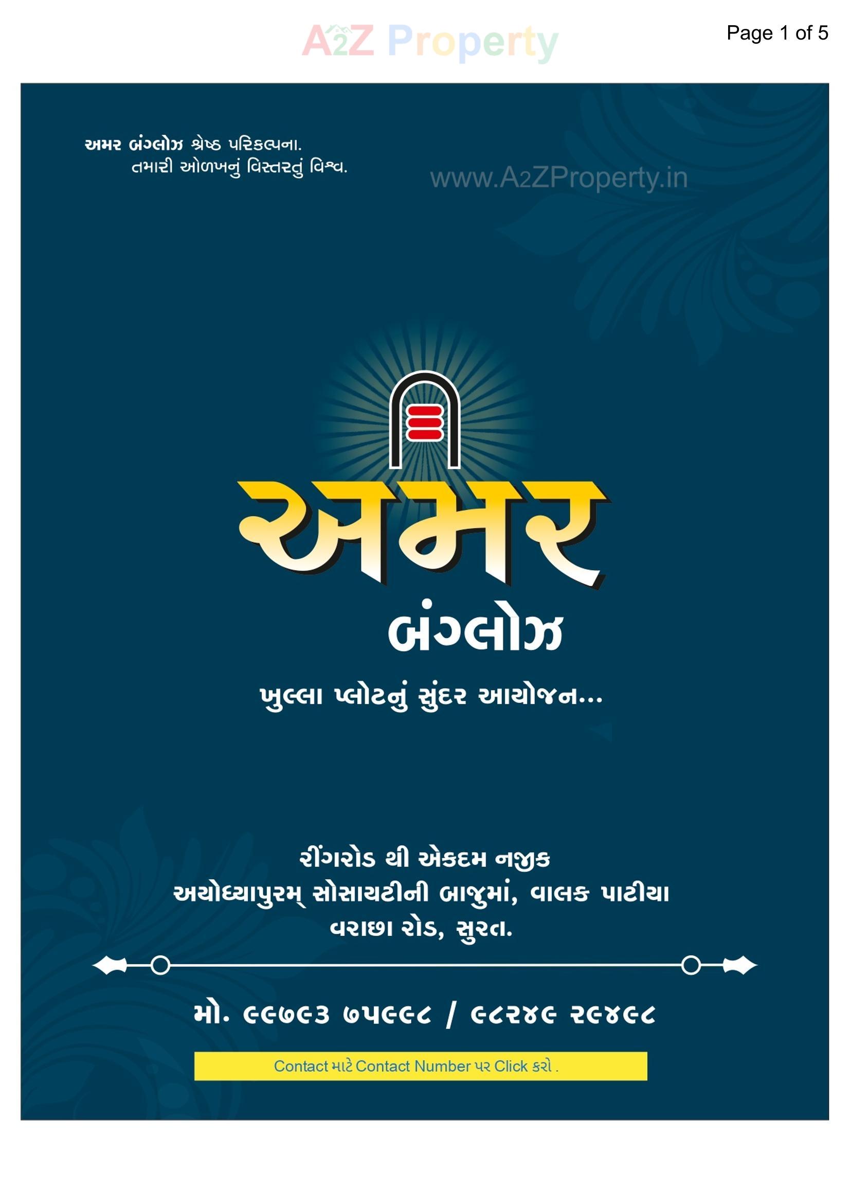  of real estate project Amar Bunglows located at Valak, Surat, Gujarat