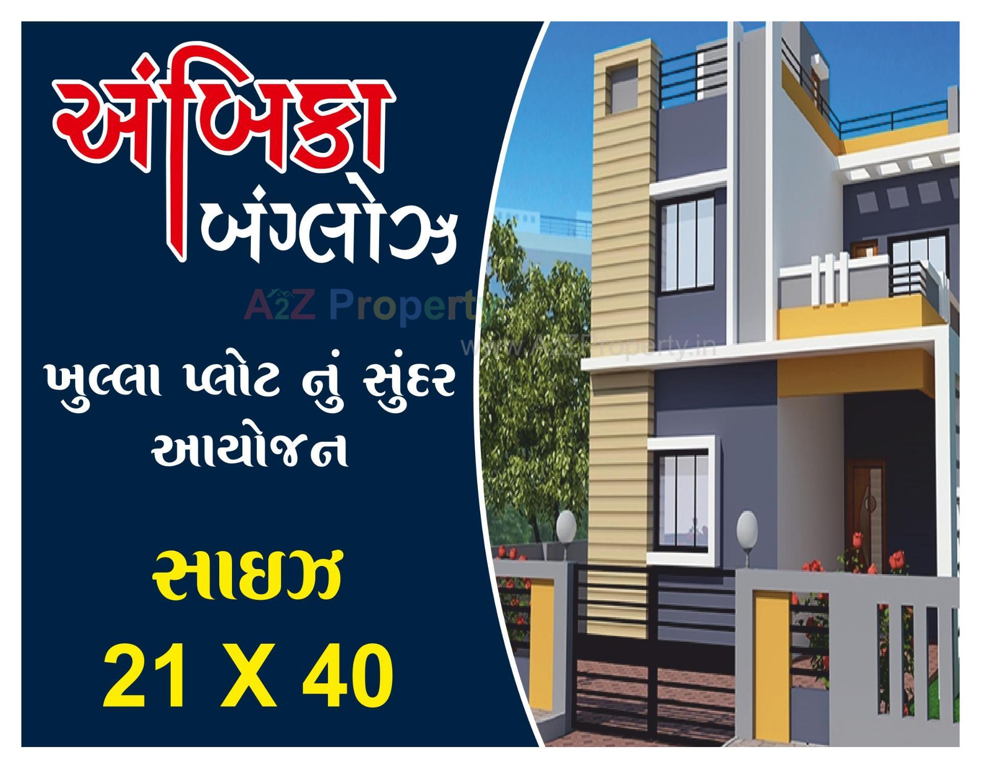  of real estate project Ambica Bunglows located at Vav, Surat, Gujarat