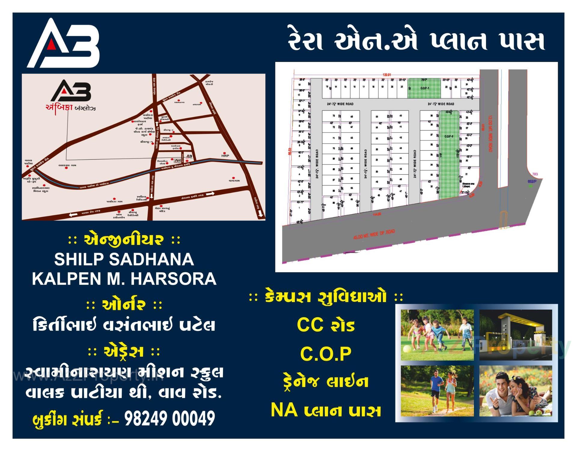  of real estate project Ambica Bunglows located at Vav, Surat, Gujarat