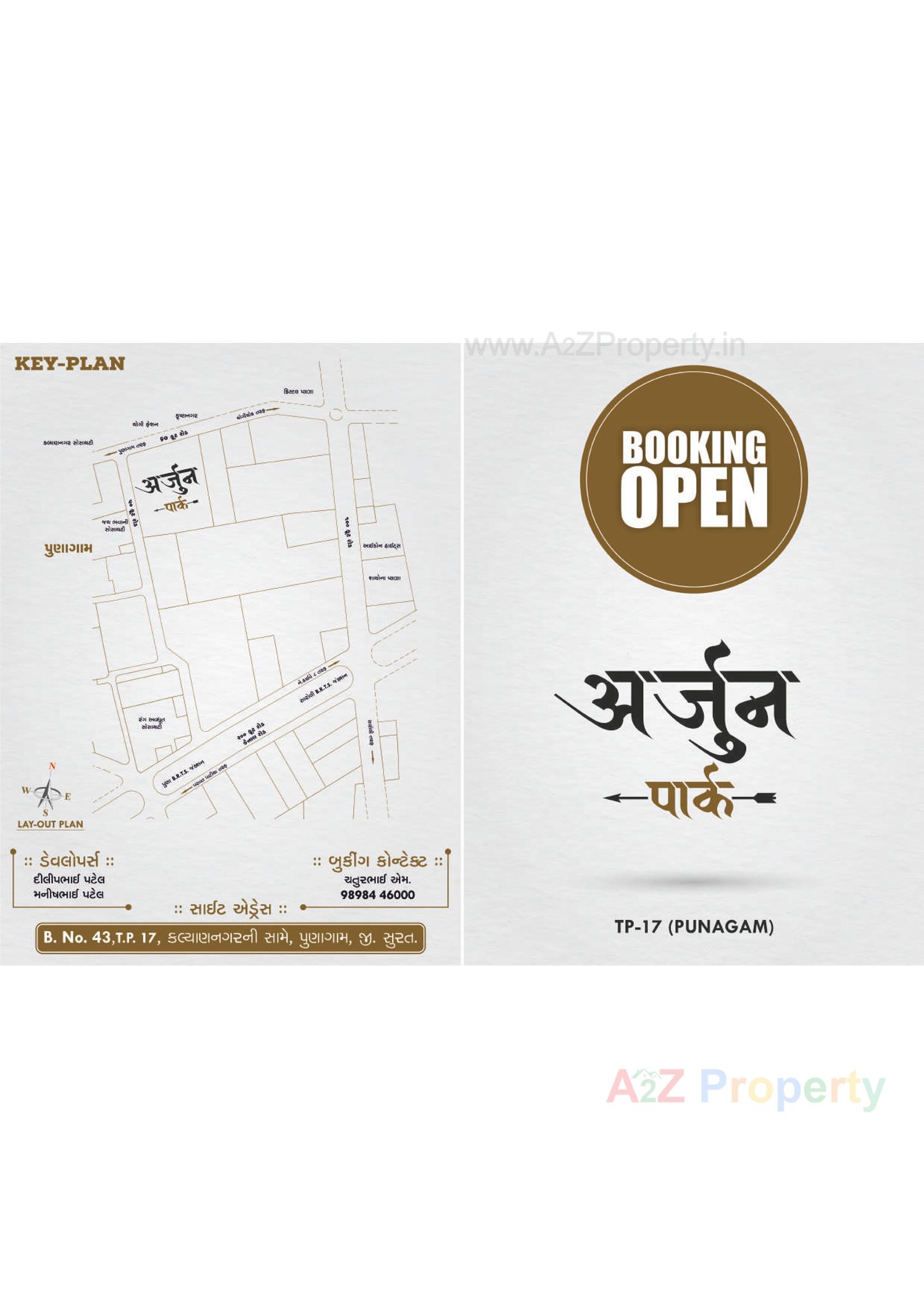  of real estate project Arjun Park located at Surat, Surat, Gujarat