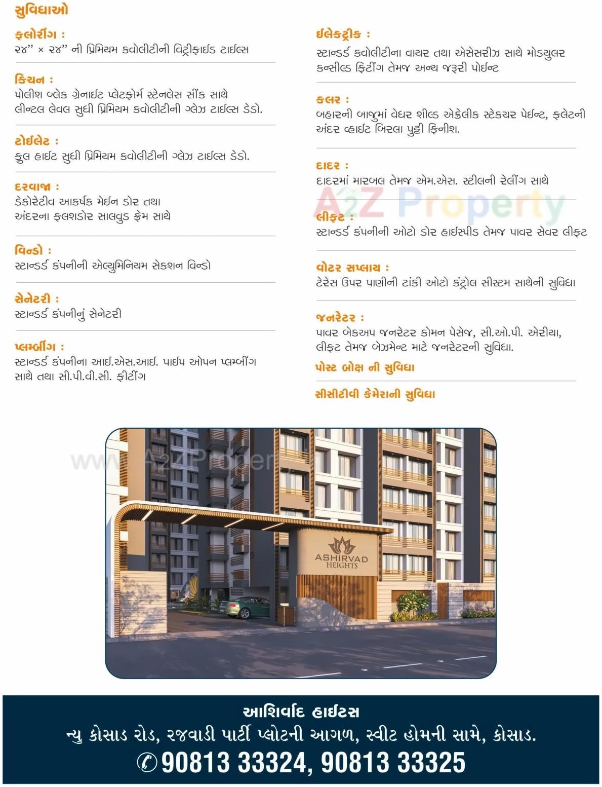  of real estate project Ashirwad Heights located at Kosad, Surat, Gujarat