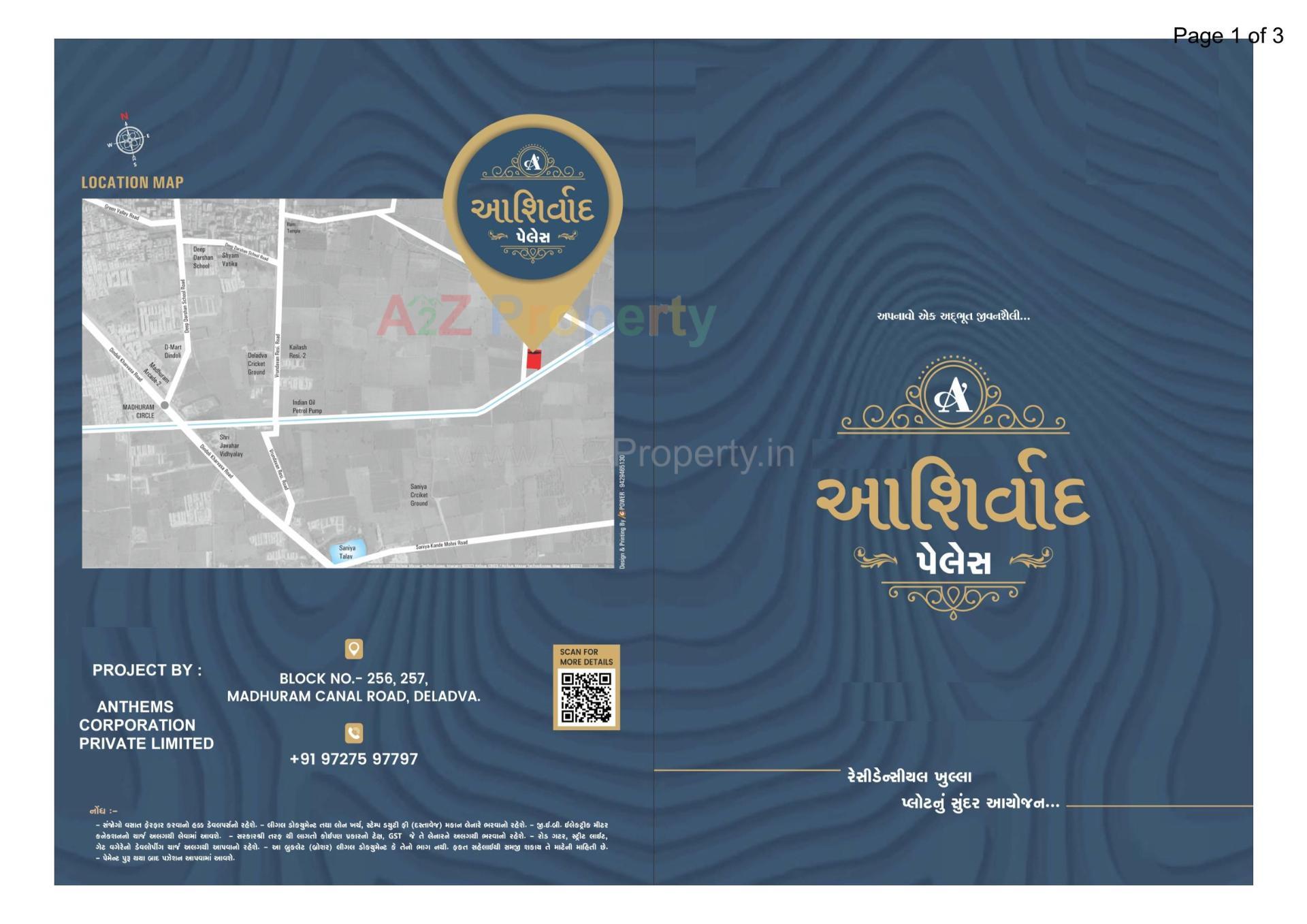  of real estate project Ashirwad Palace located at Deladva, Surat, Gujarat