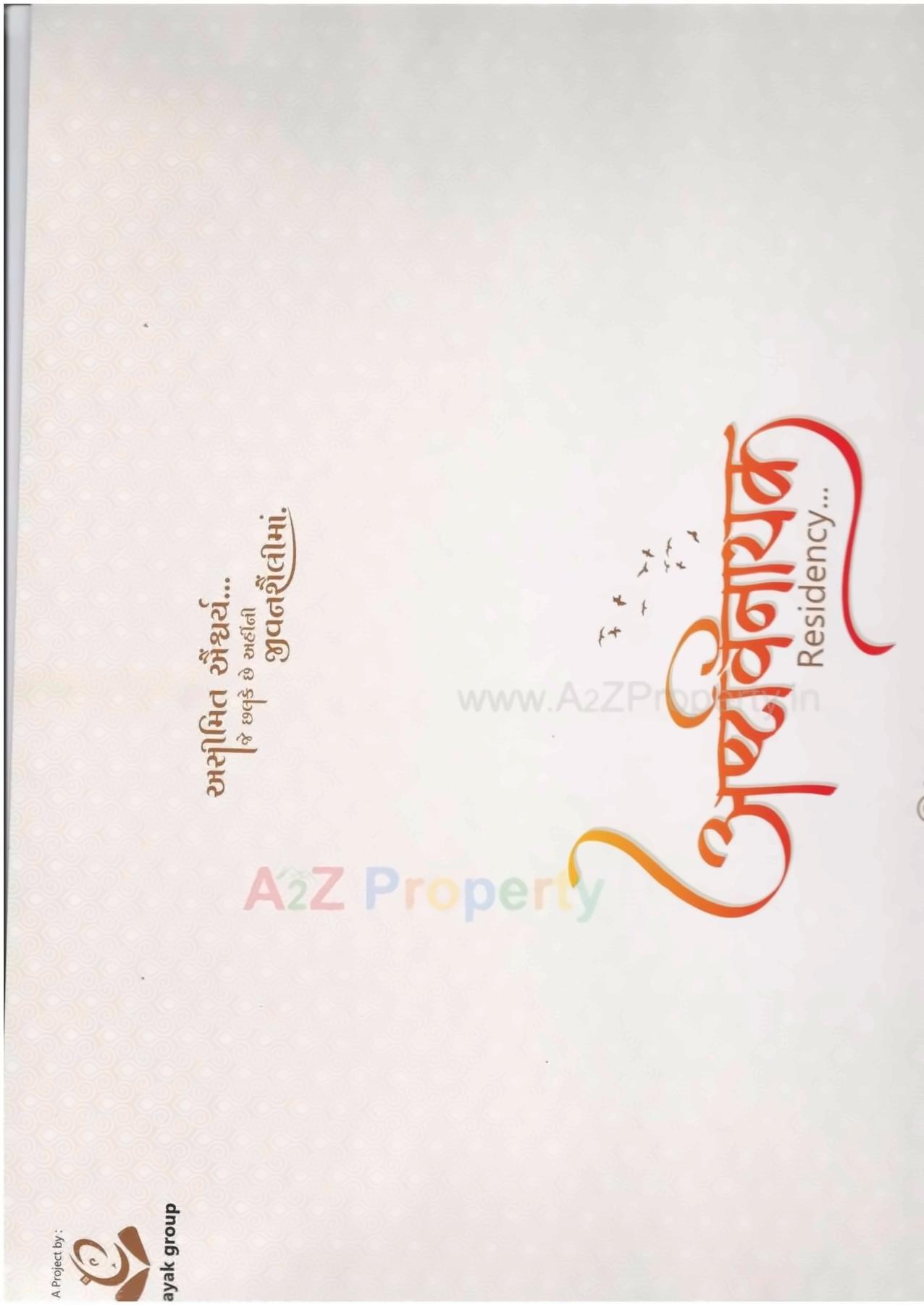  of real estate project Ashtavinayak Residency located at Puna, Surat, Gujarat