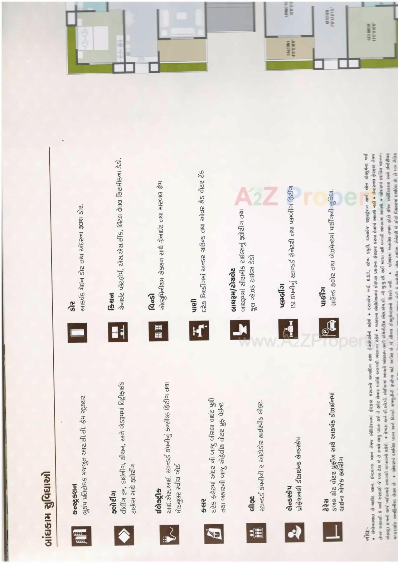  of real estate project Ashtavinayak Residency located at Puna, Surat, Gujarat