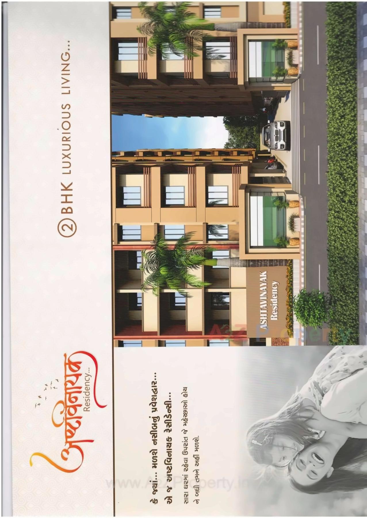 Layout of real estate project Ashtavinayak Residency located at Puna, Surat, Gujarat