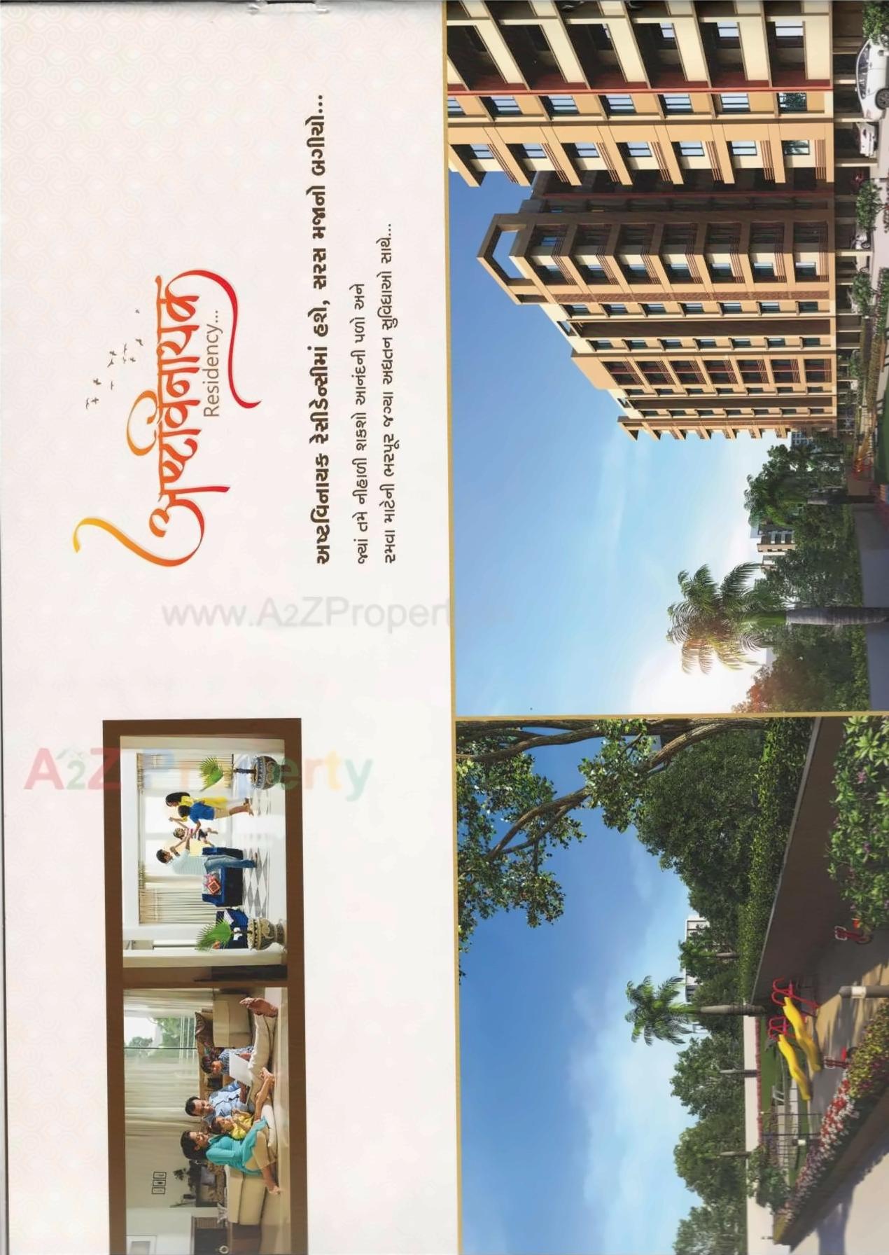 3D Elevation of real estate project Ashtavinayak Residency located at Puna, Surat, Gujarat