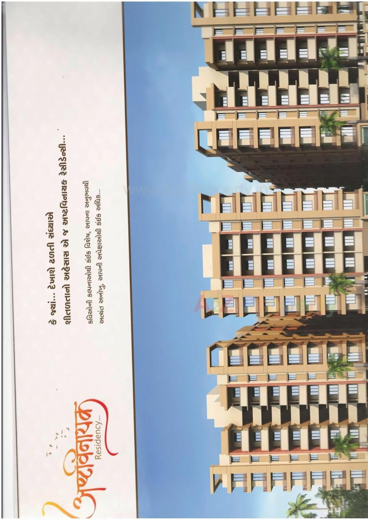  of real estate project Ashtavinayak Residency located at Puna, Surat, Gujarat