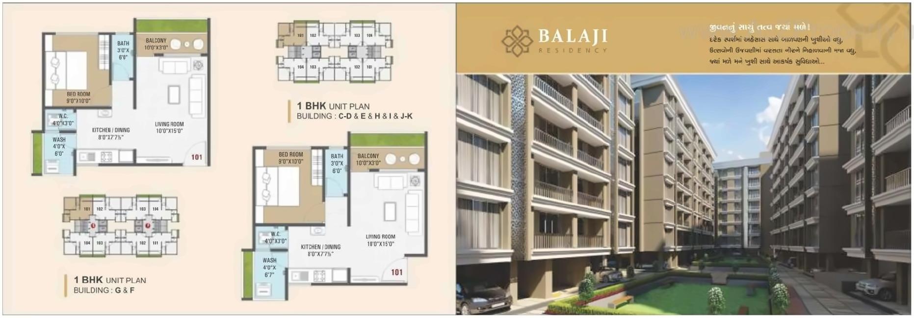 Layout of real estate project Balaji Residency located at Dindoli, Surat, Gujarat