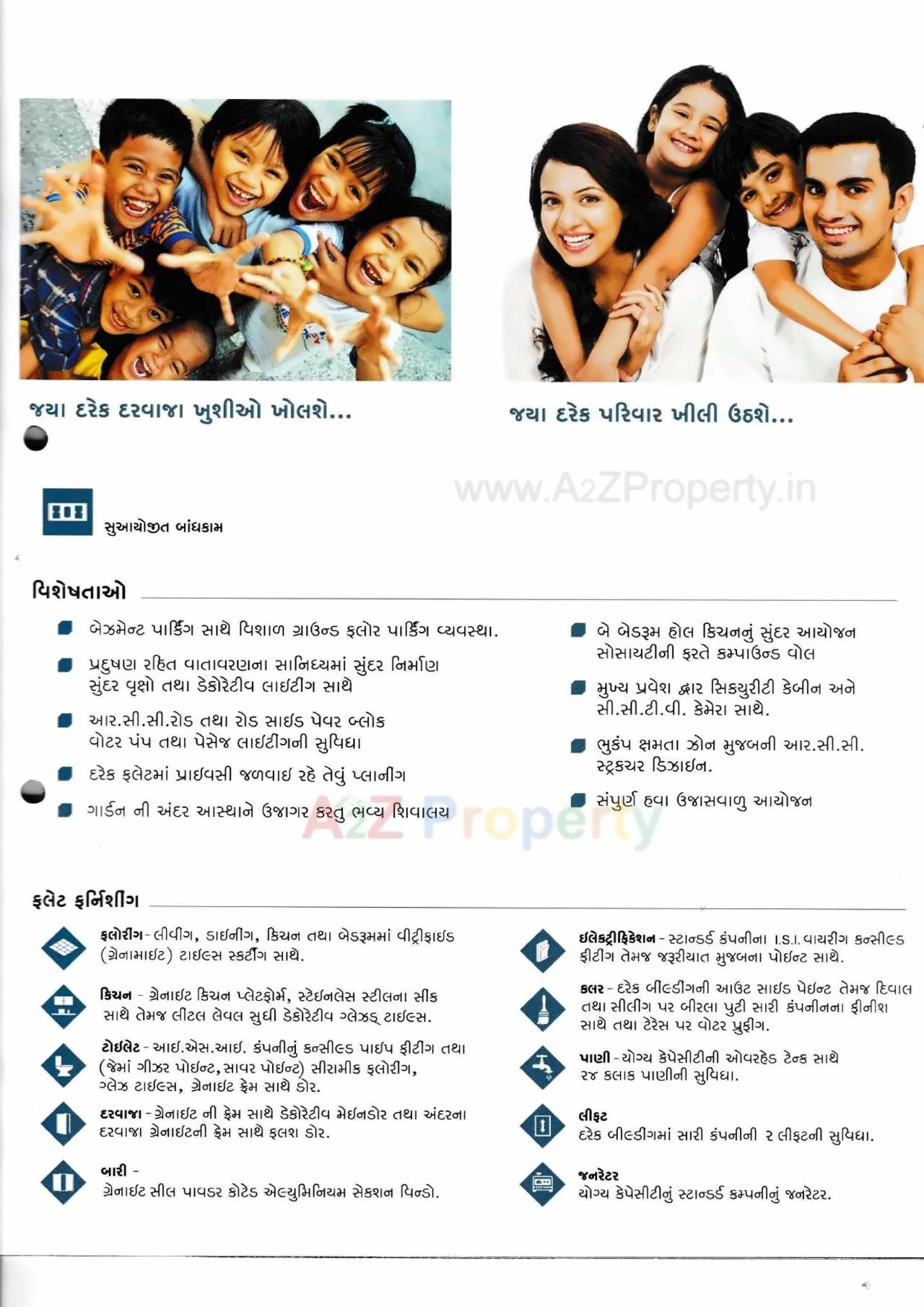  of real estate project Brahmhans Plaza Residency located at Kholvad, Surat, Gujarat