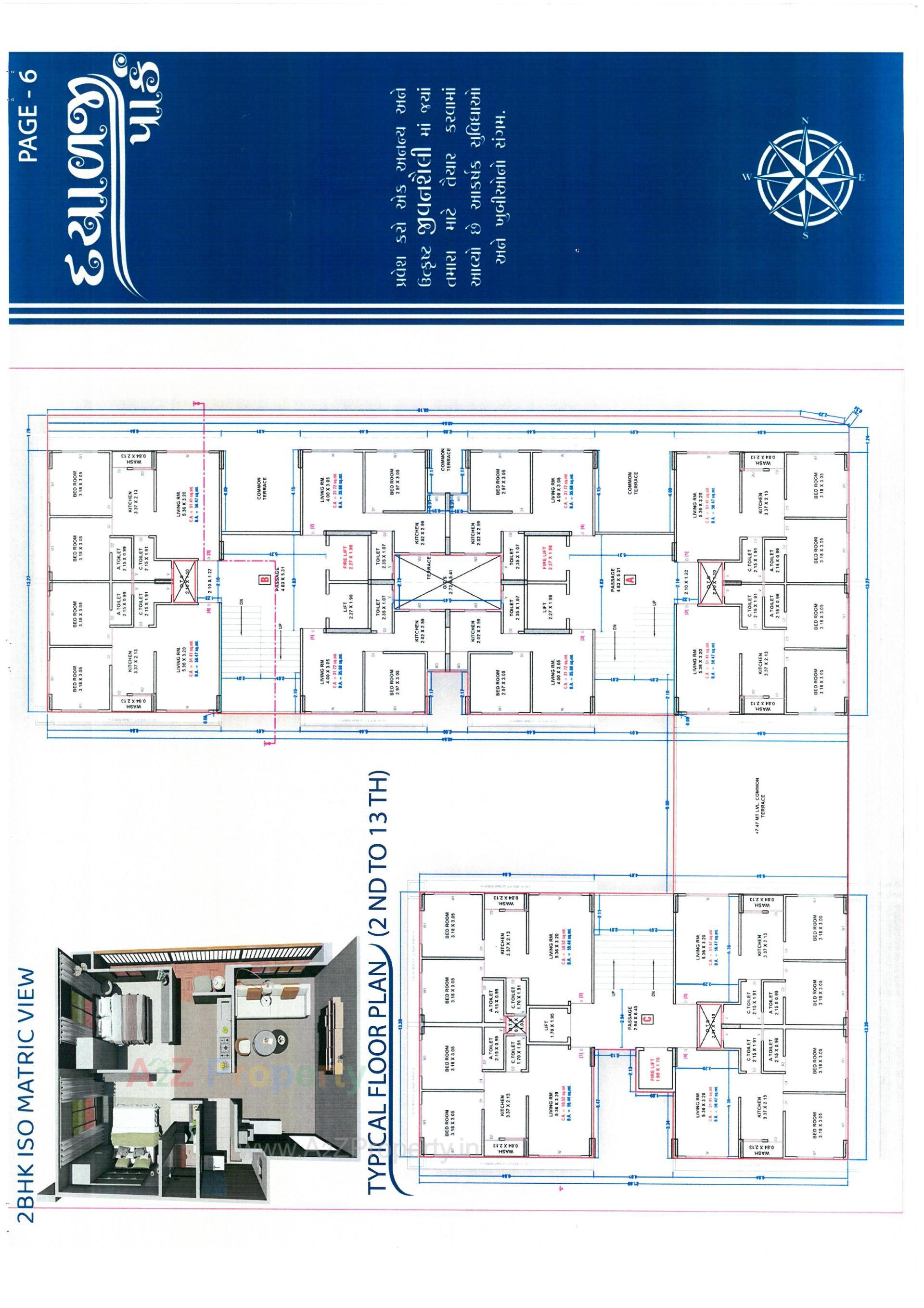 Layout of real estate project Dayalji Park located at Surat, Surat, Gujarat