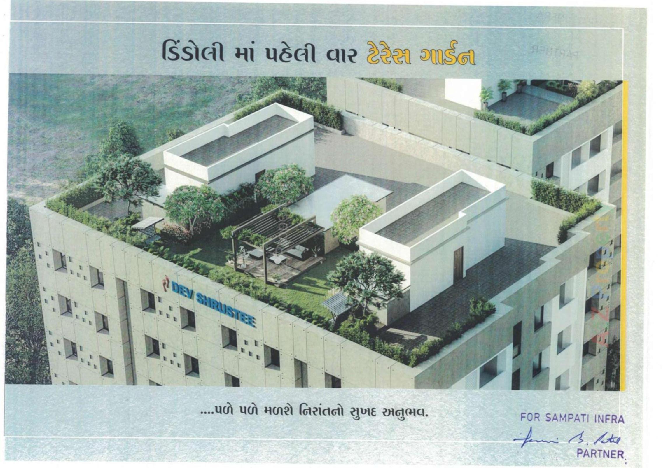  of real estate project Dev Shrustee located at Dindoli, Surat, Gujarat