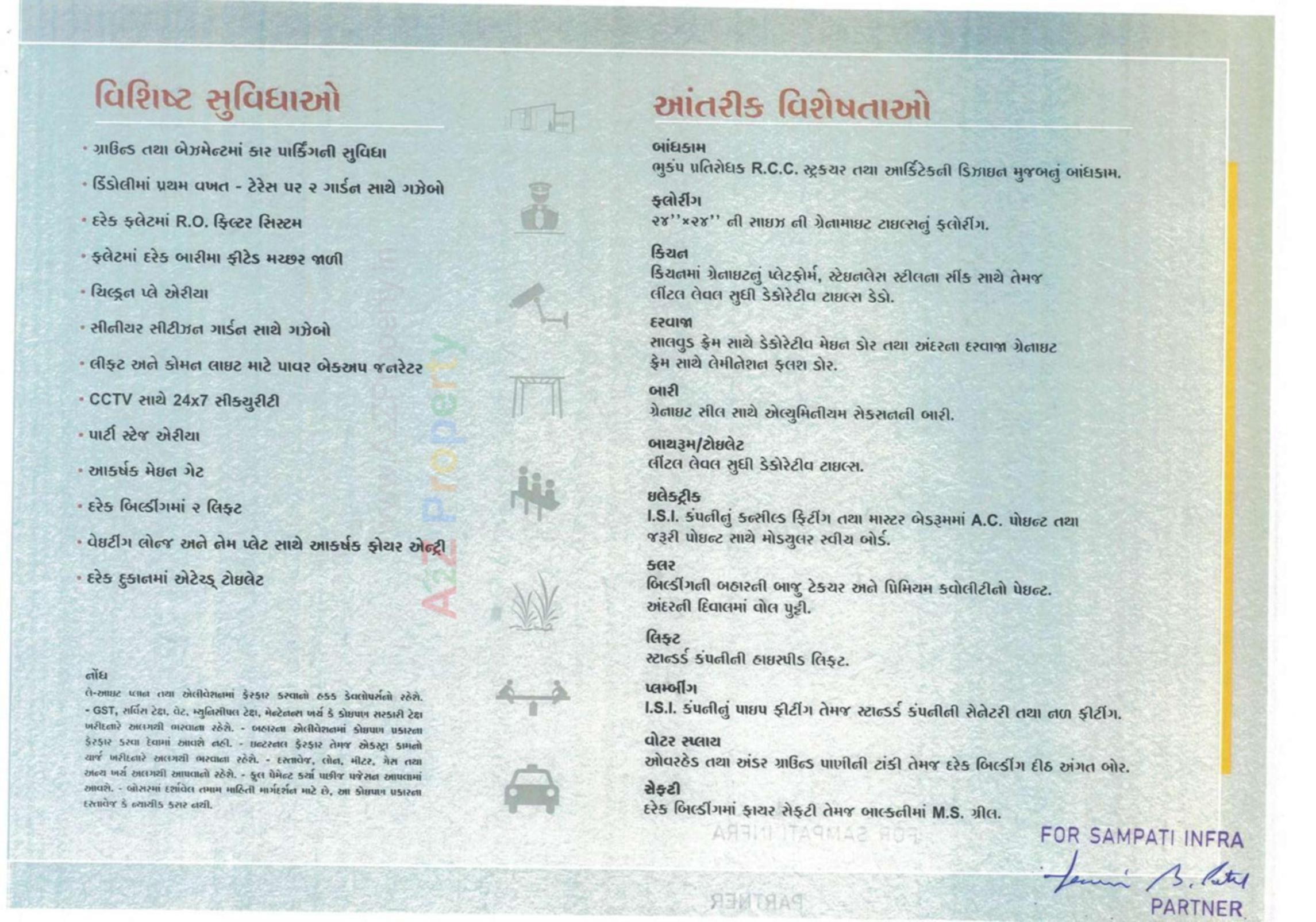 Project Specifications