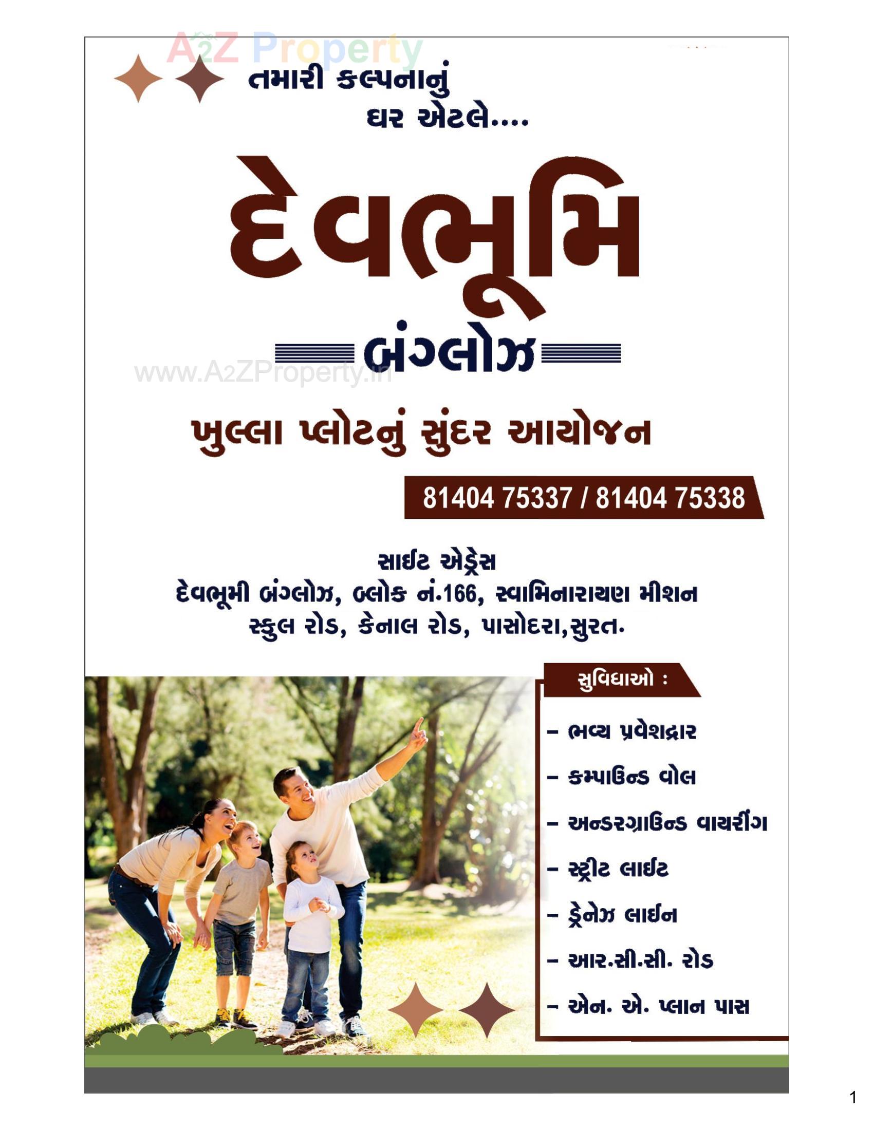  of real estate project Devbhoomi Bunglows located at Pasodra, Surat, Gujarat