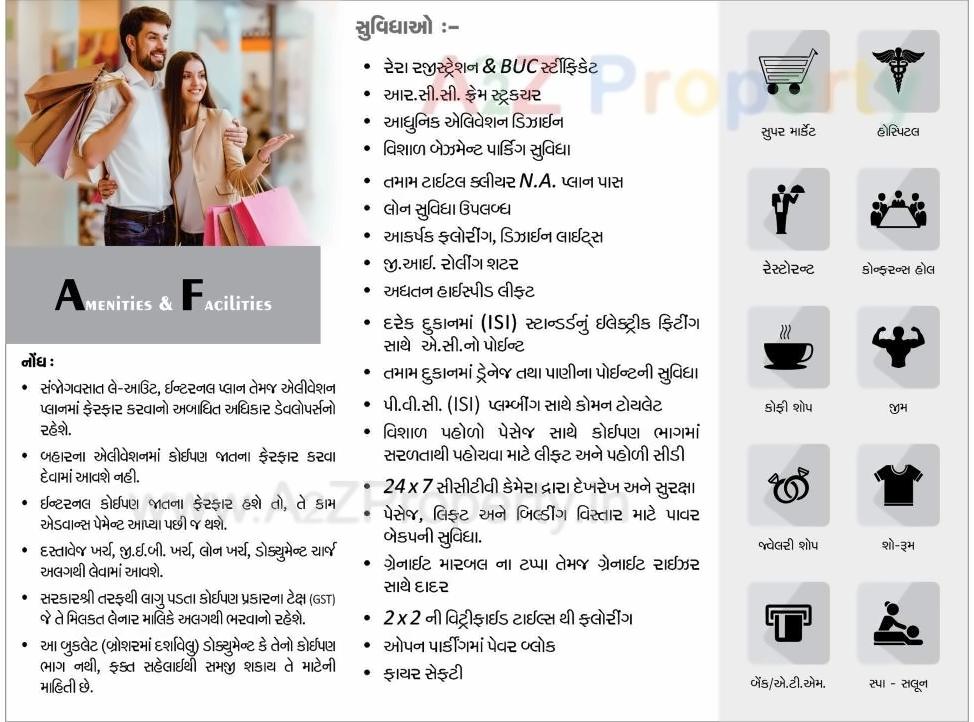  of real estate project Divy Mall located at Kosad, Surat, Gujarat