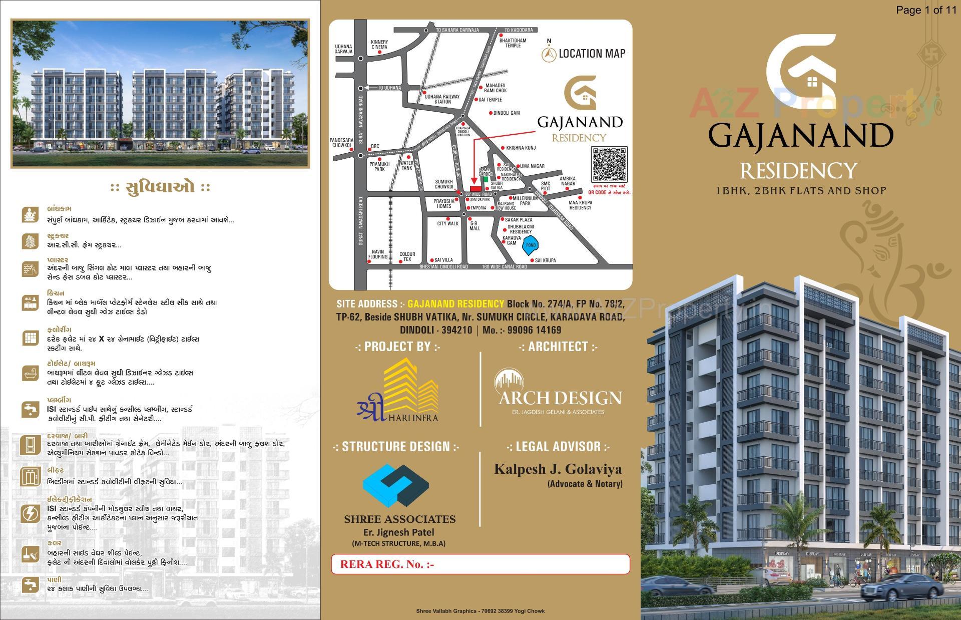  of real estate project Gajanand Residency located at Dindoli, Surat, Gujarat