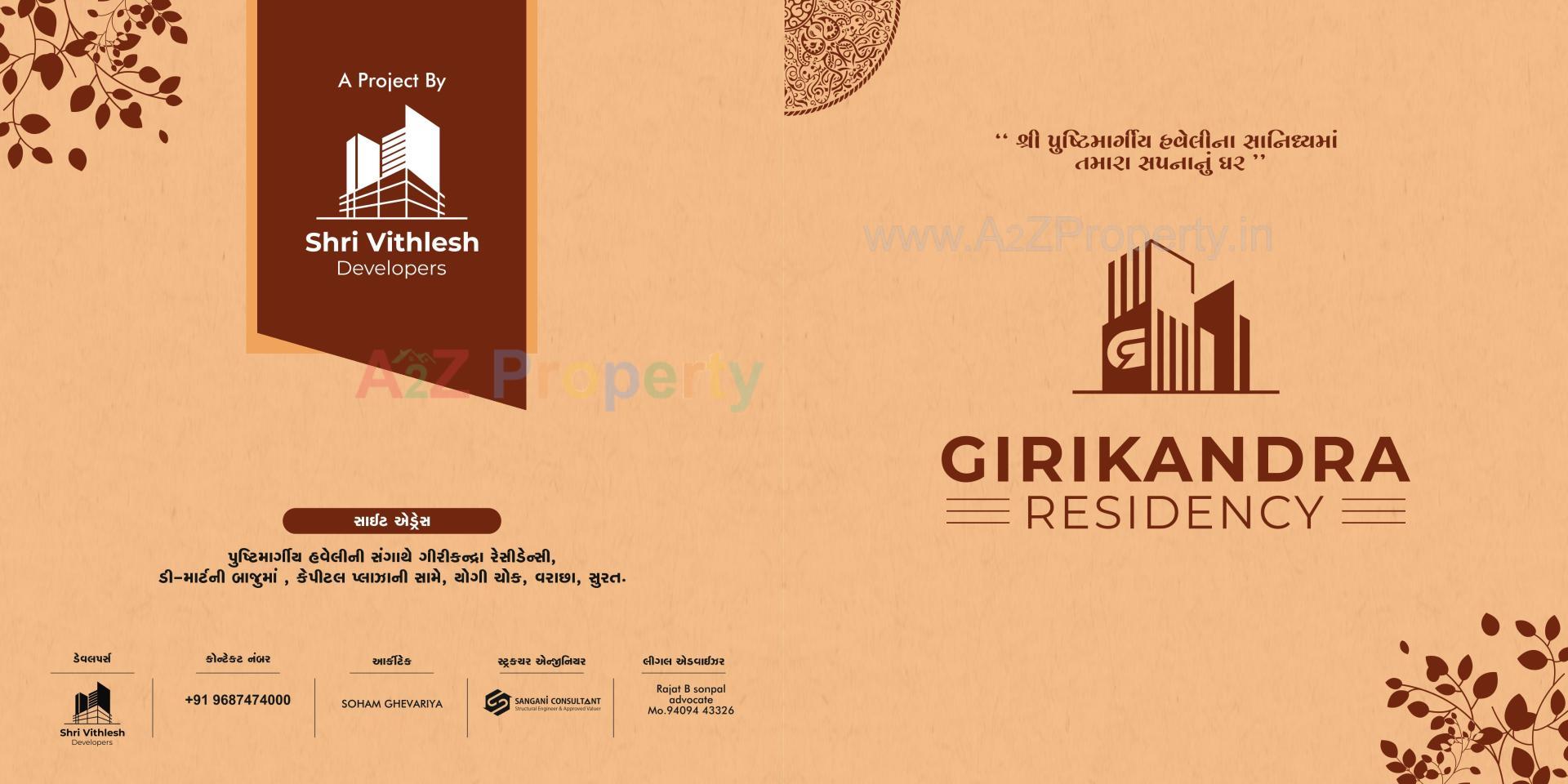  of real estate project Girikandra Residency located at Puna, Surat, Gujarat