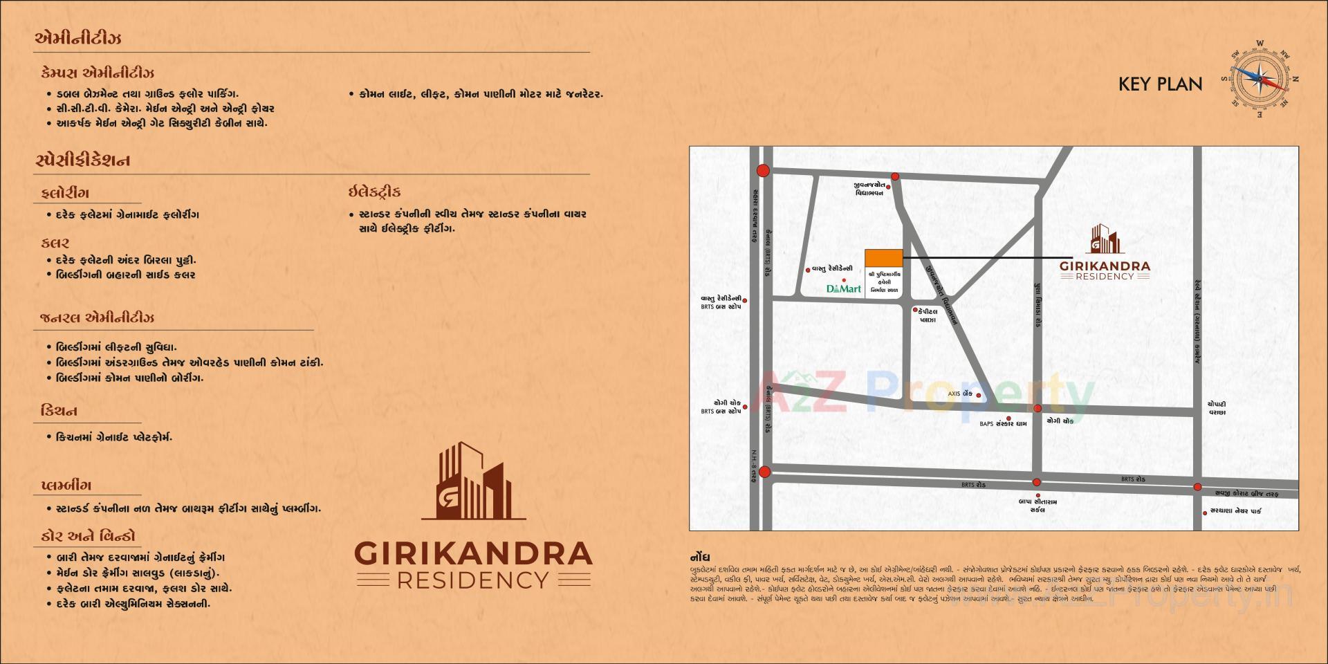  of real estate project Girikandra Residency located at Puna, Surat, Gujarat