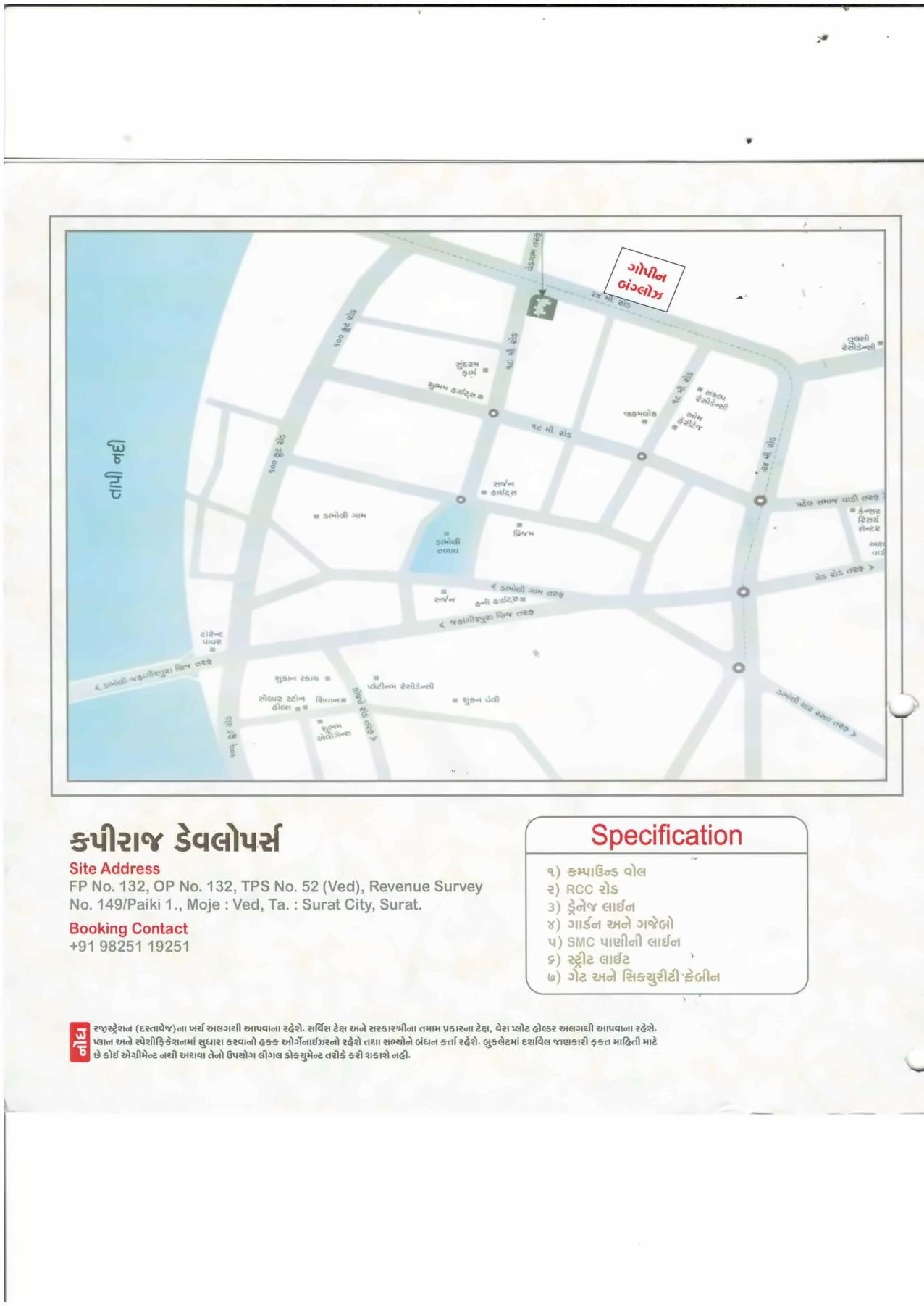  of real estate project Gopin Bunglows located at Ved, Surat, Gujarat