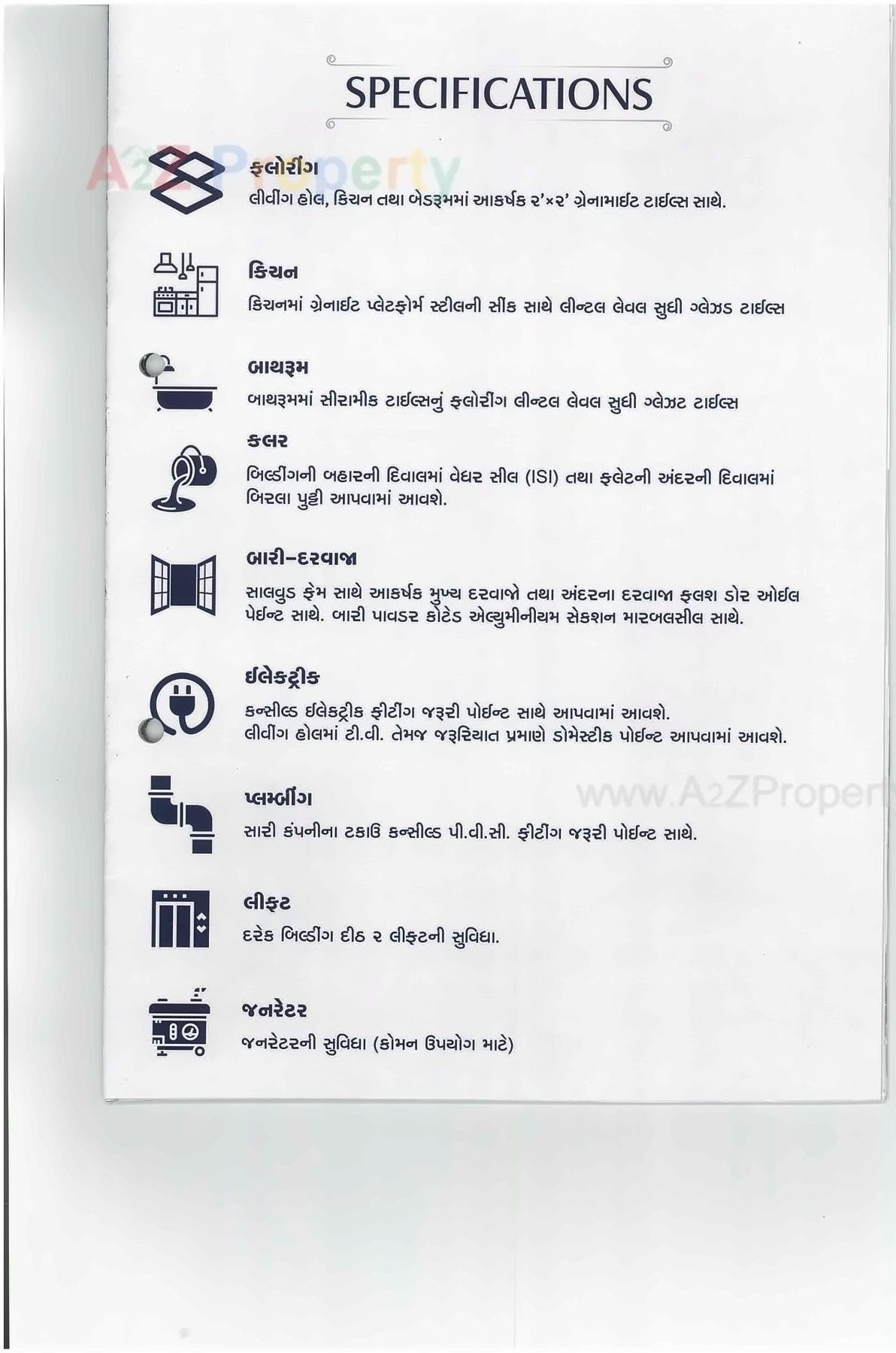  of real estate project Gopinath Heights located at Surat, Surat, Gujarat