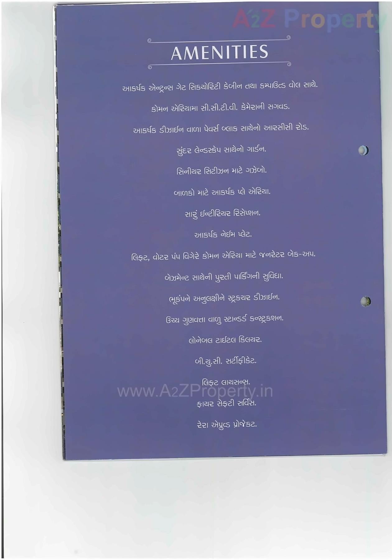  of real estate project Gopinath Heights located at Surat, Surat, Gujarat