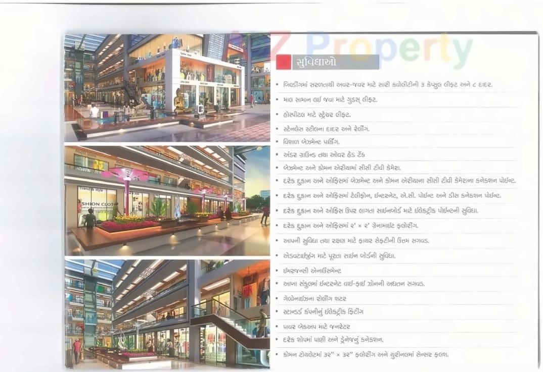  of real estate project Gruham Empire located at Kosad, Surat, Gujarat