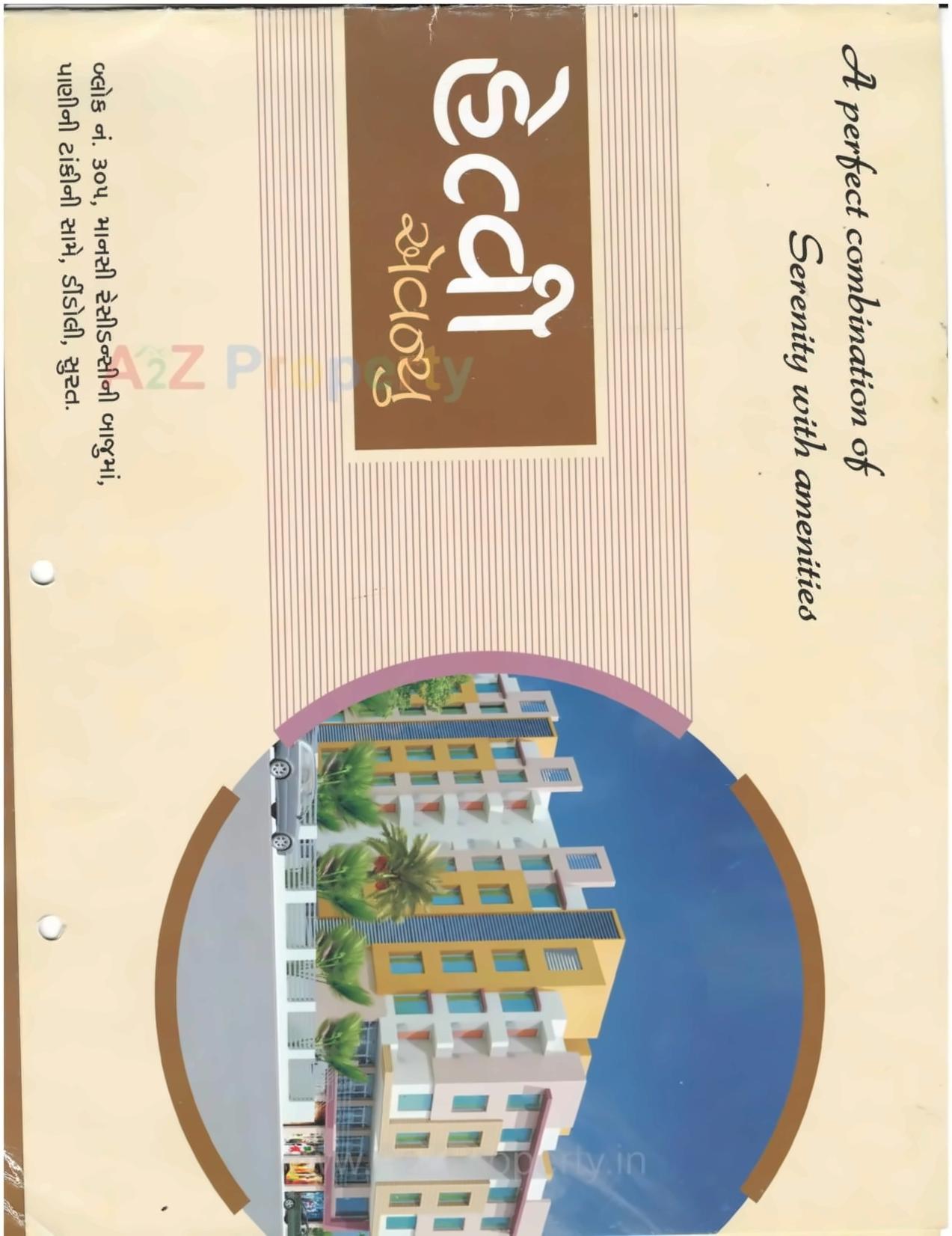  of real estate project Hetvi Avenue located at Dindoli, Surat, Gujarat