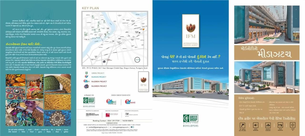 of real estate project International Fashion Market located at Puna, Surat, Gujarat