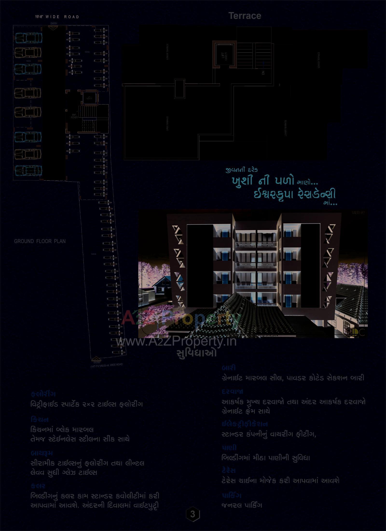  of real estate project Ishwarkrupa Residency located at Bhesan, Surat, Gujarat
