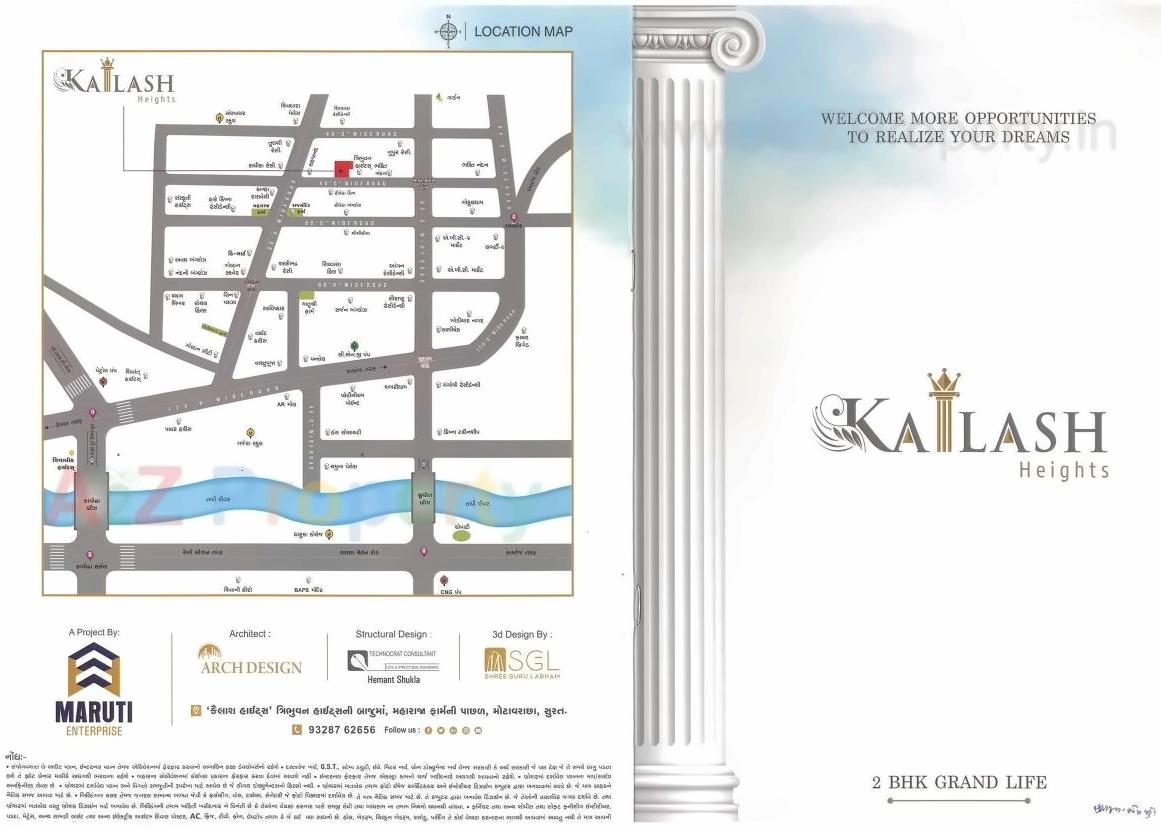  of real estate project Kailash Heights located at Mo, Surat, Gujarat