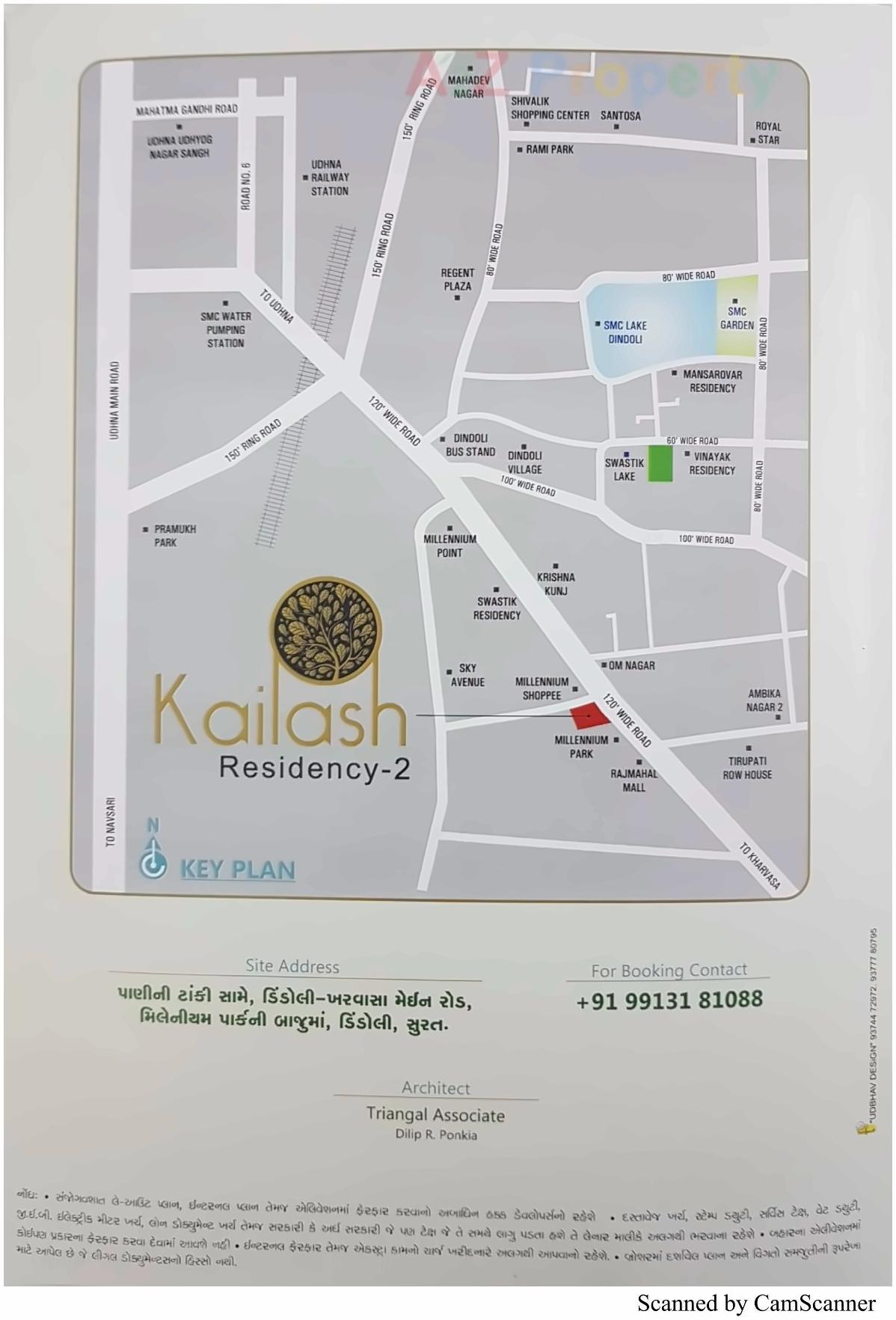  of real estate project Kailash Residency located at Dindoli, Surat, Gujarat