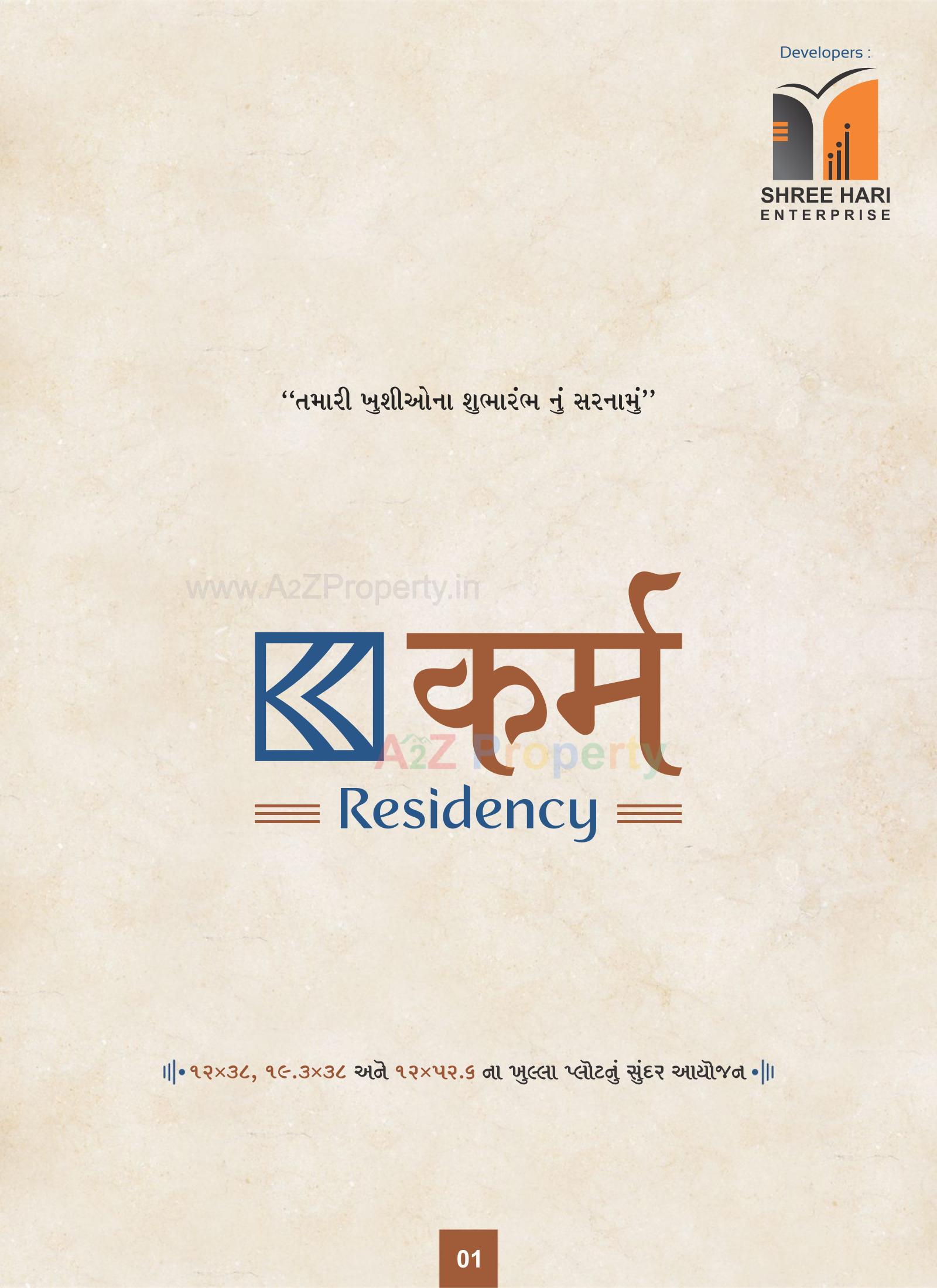  of real estate project Karma Residency located at Dindoli, Surat, Gujarat