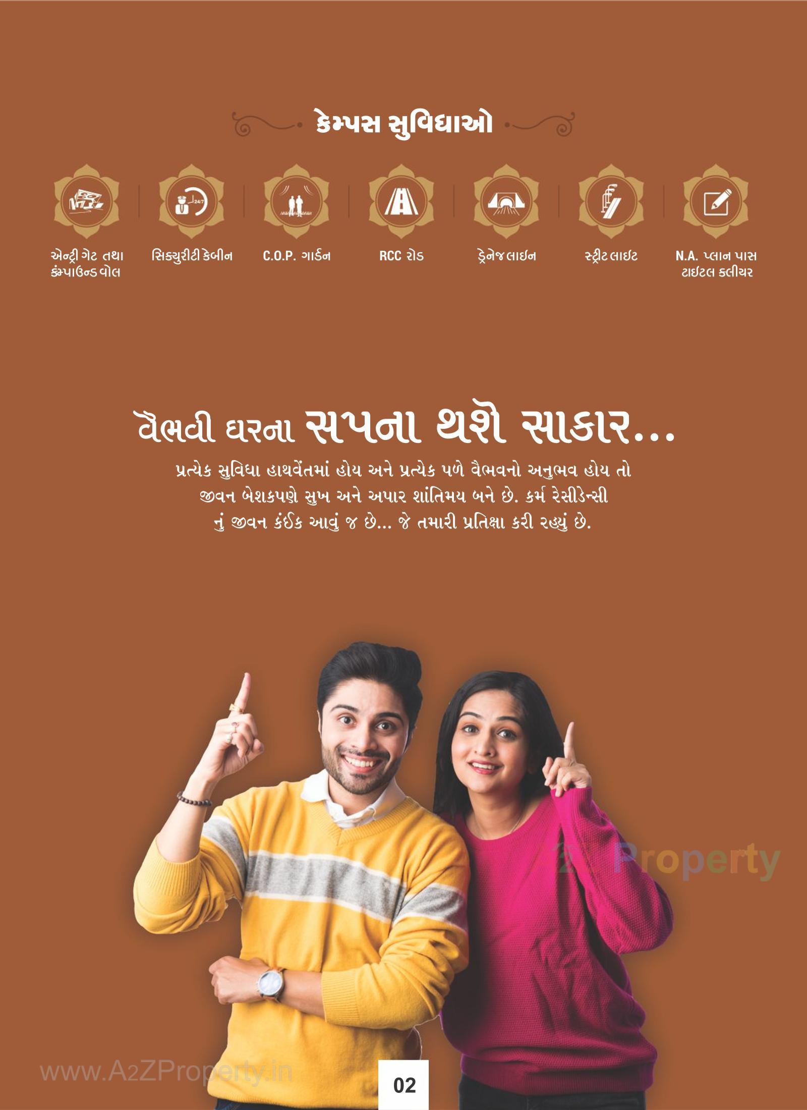  of real estate project Karma Residency located at Dindoli, Surat, Gujarat