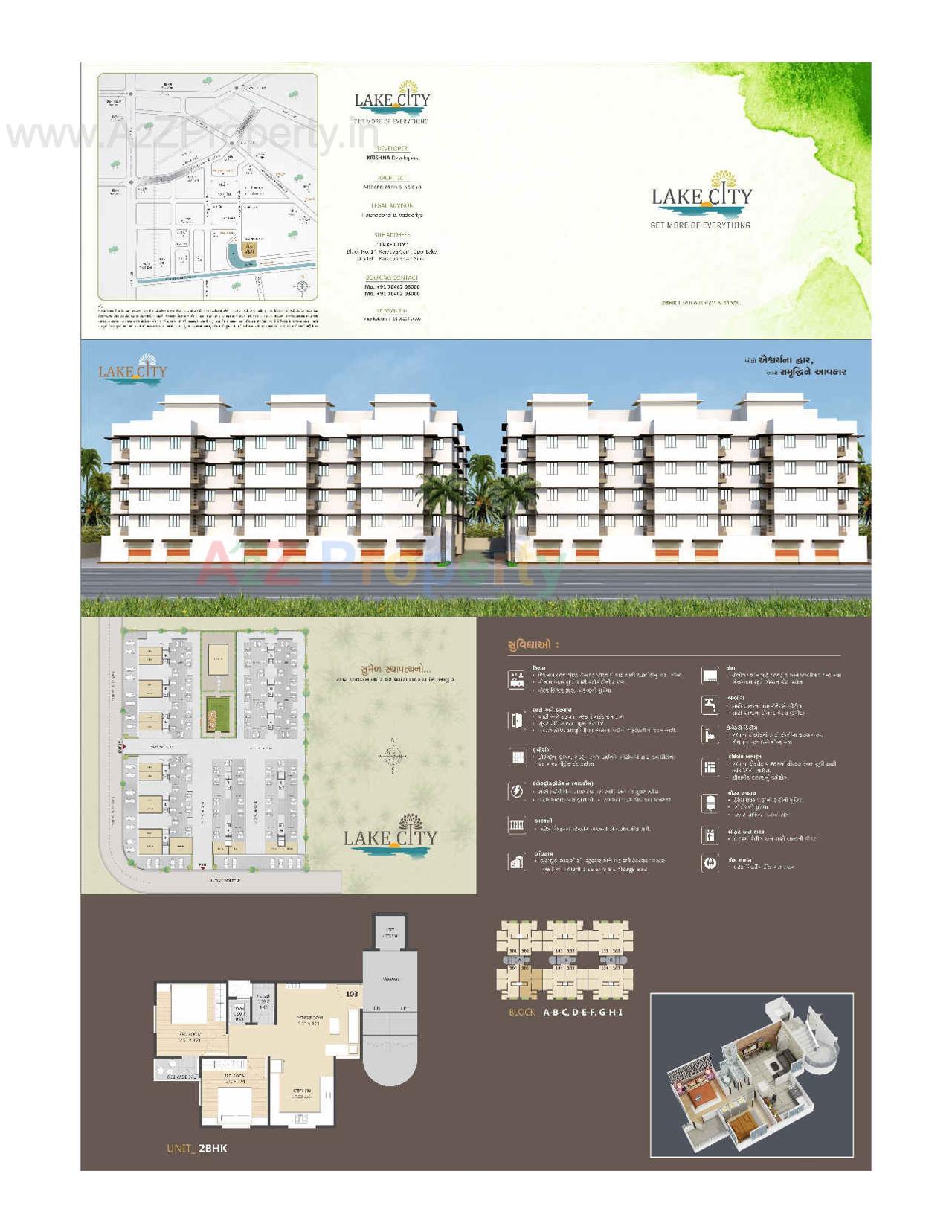  of real estate project Lake City located at Karadava, Surat, Gujarat