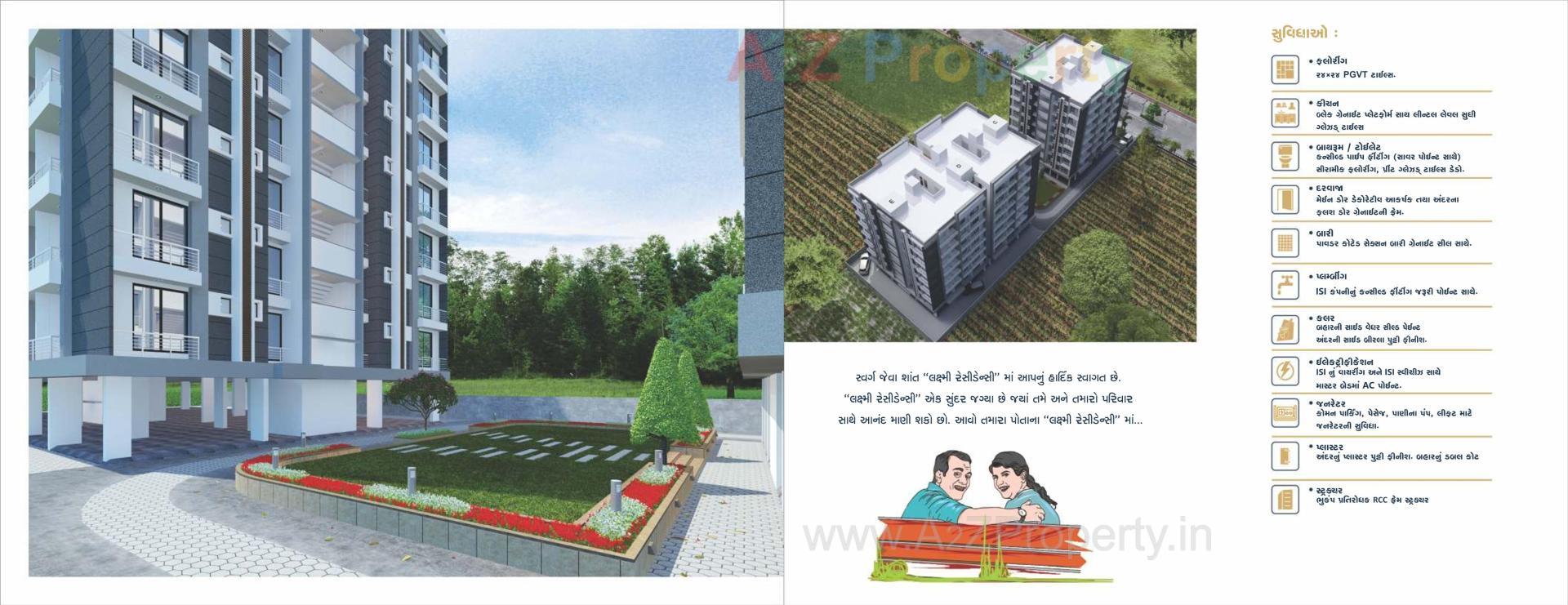 3D Elevation of real estate project Laxmi Residency located at Dindoli, Surat, Gujarat