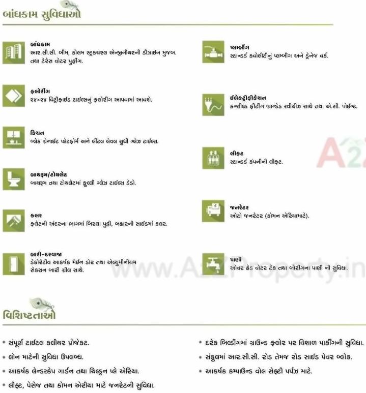 Project Specifications