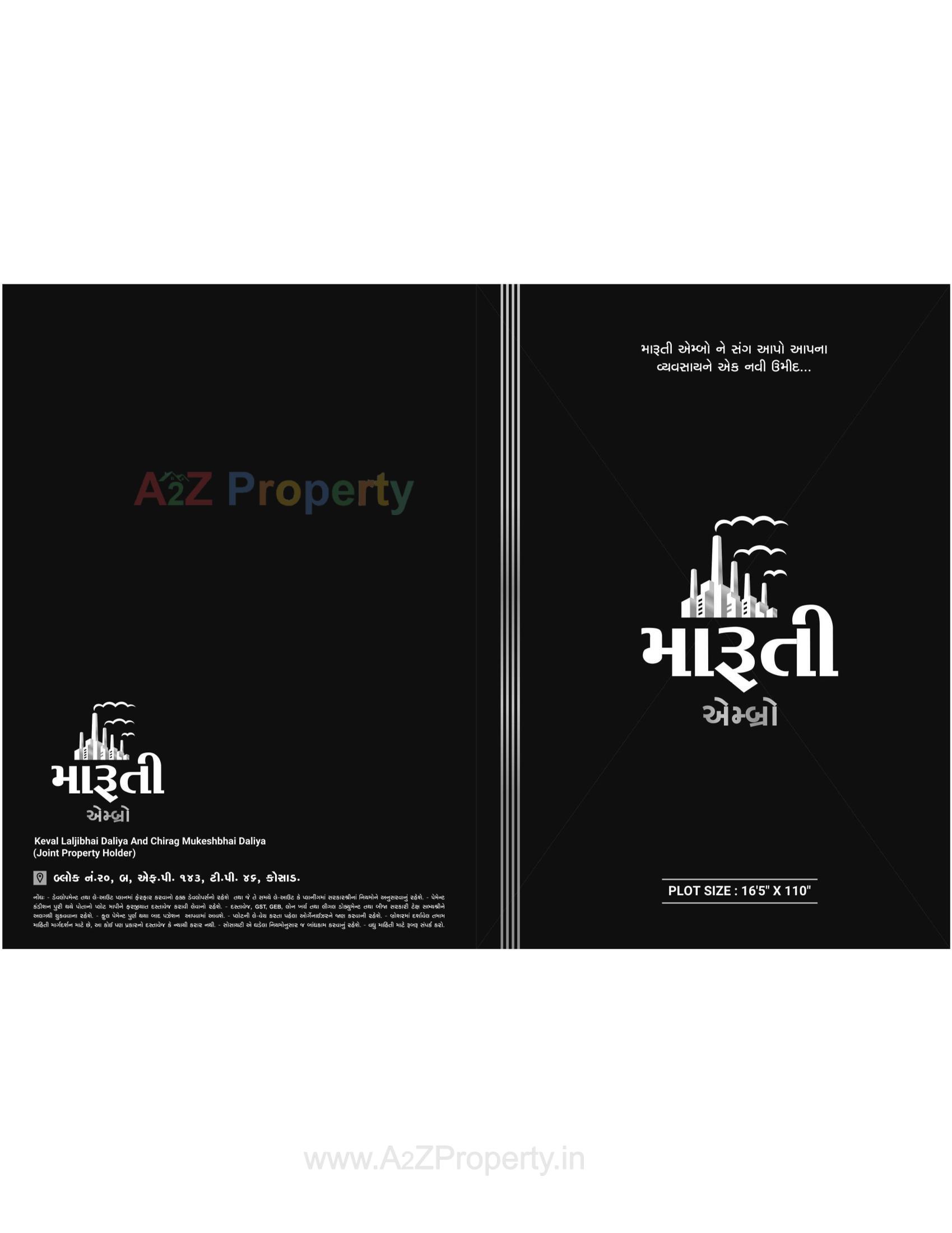  of real estate project Maruti Embro located at Bharthana-kosad, Surat, Gujarat