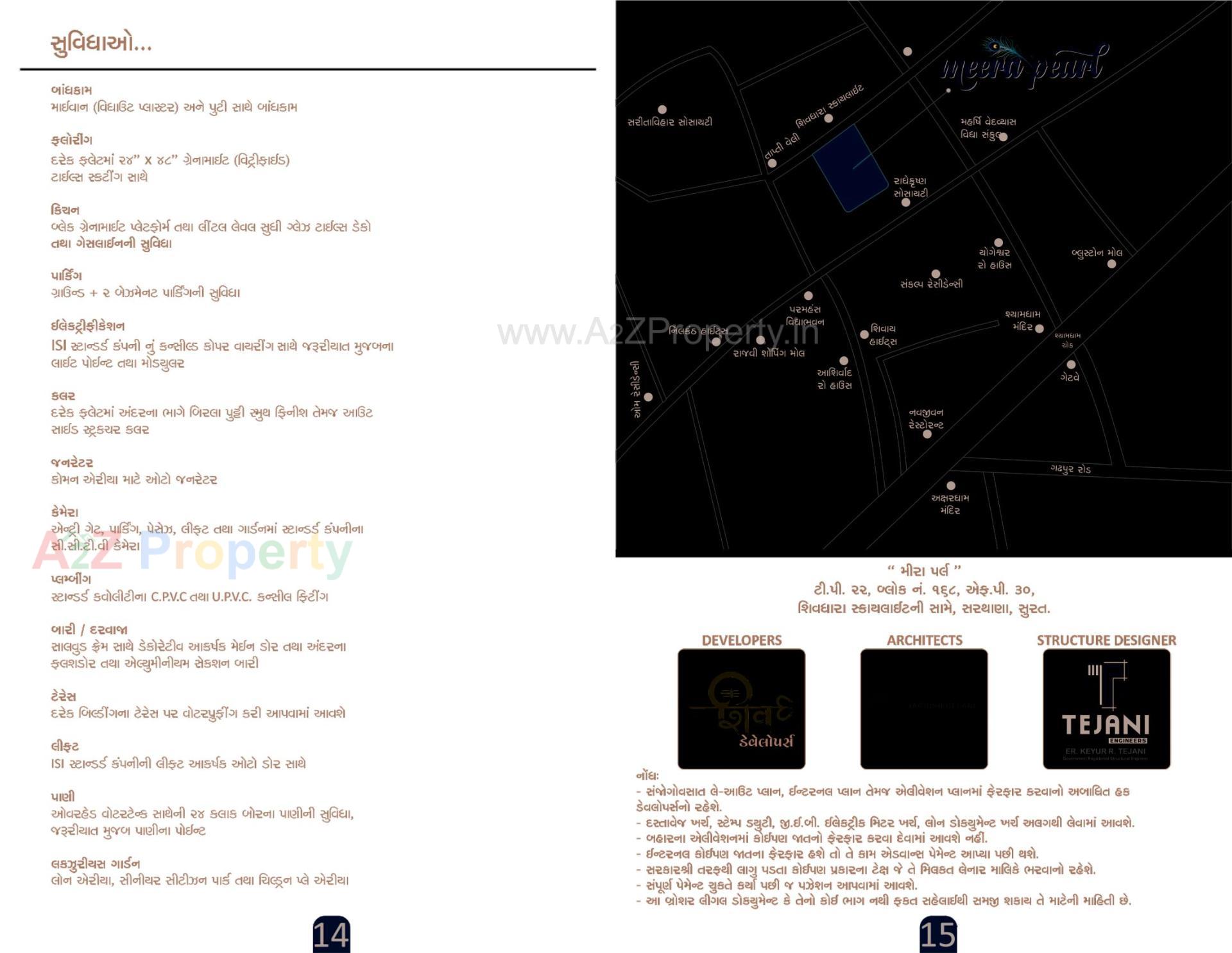  of real estate project Meera Pearl located at Sarthana, Surat, Gujarat