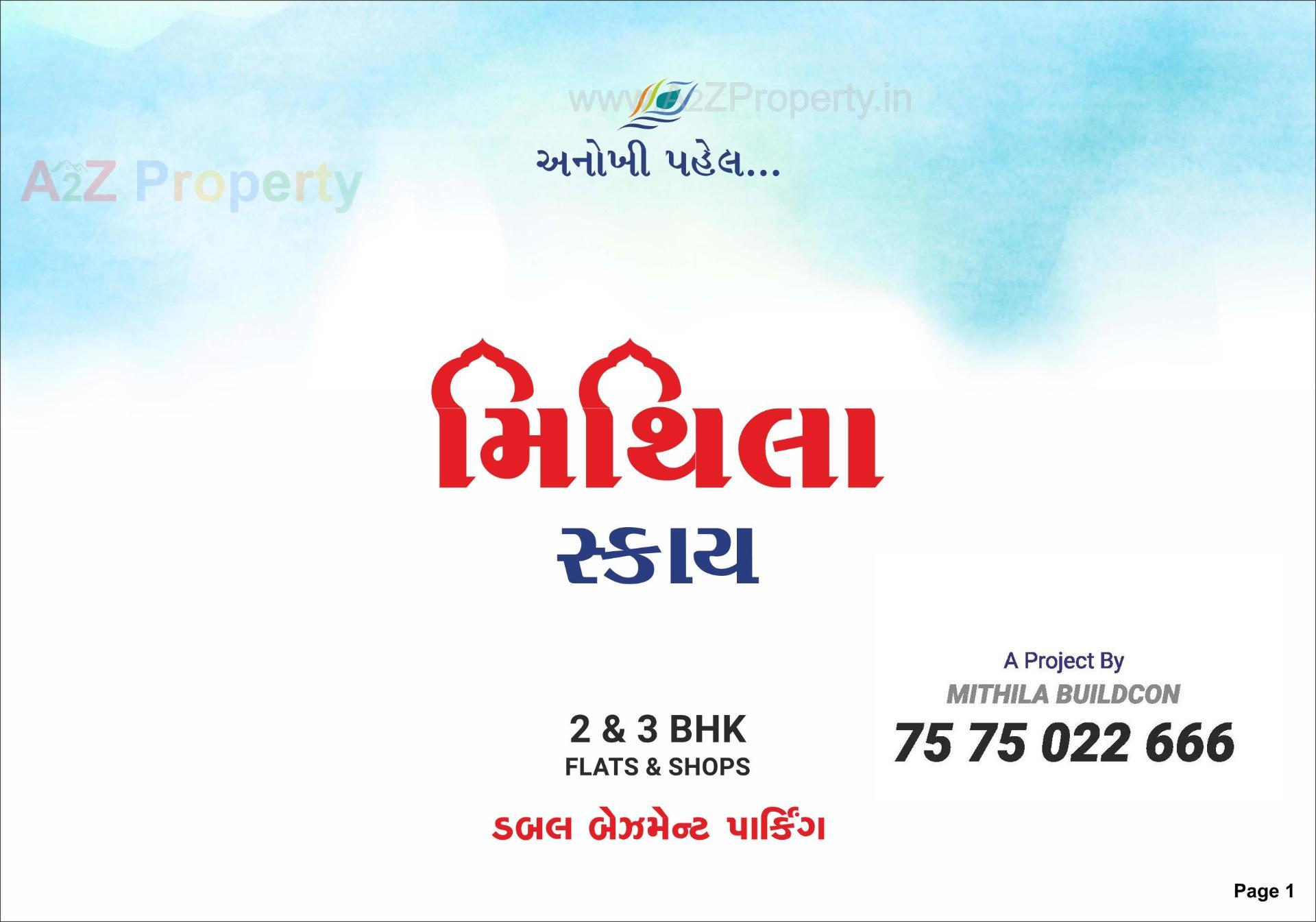  of real estate project Mithila Sky located at Valak, Surat, Gujarat