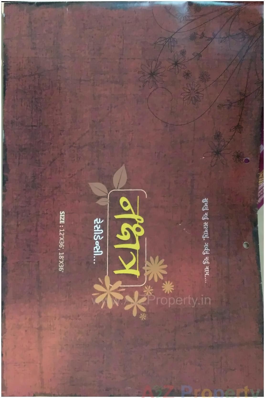  of real estate project Nakshatra Residency located at Jolva, Surat, Gujarat