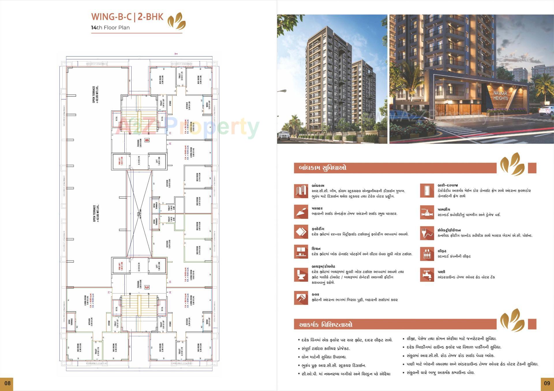  of real estate project Navkar Heights located at Utran, Surat, Gujarat