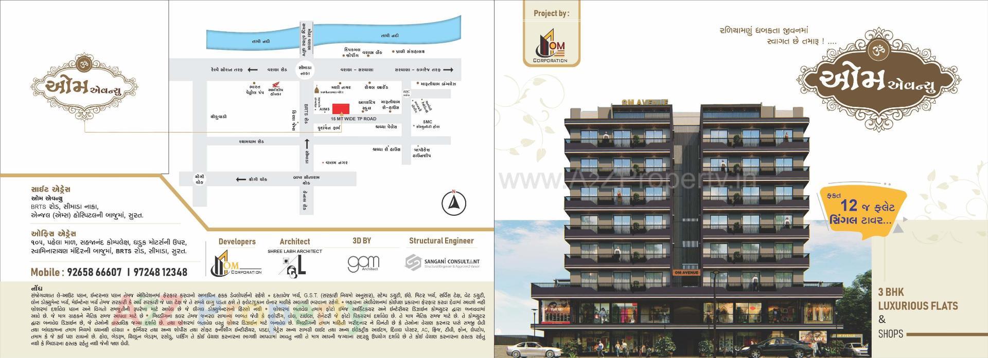  of real estate project Om Avenue located at Nana, Surat, Gujarat