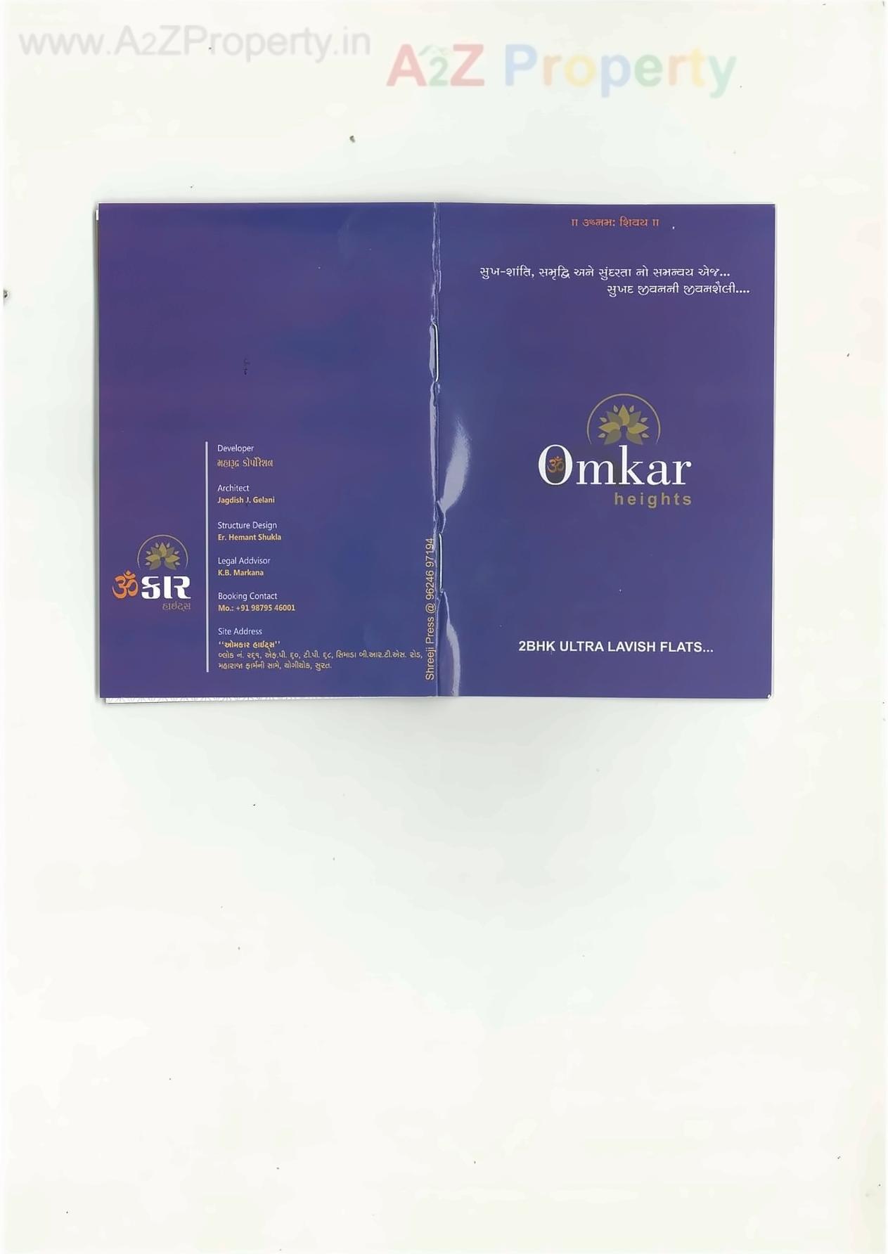  of real estate project Omakar Heights located at Puna, Surat, Gujarat