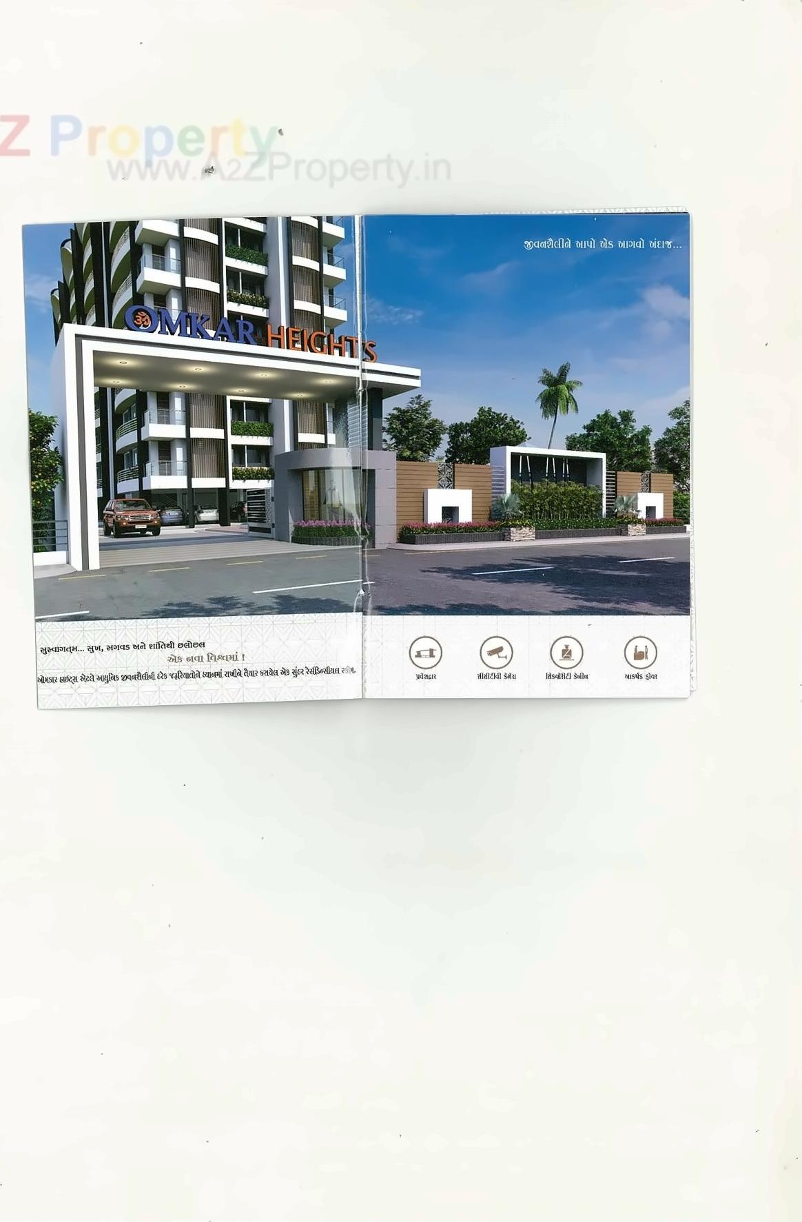 3D Elevation of real estate project Omakar Heights located at Puna, Surat, Gujarat