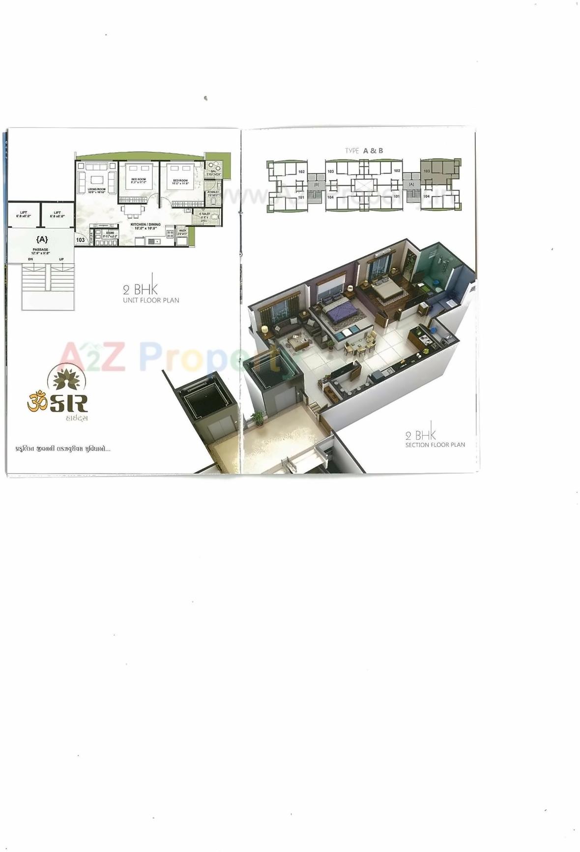Layout of real estate project Omakar Heights located at Puna, Surat, Gujarat