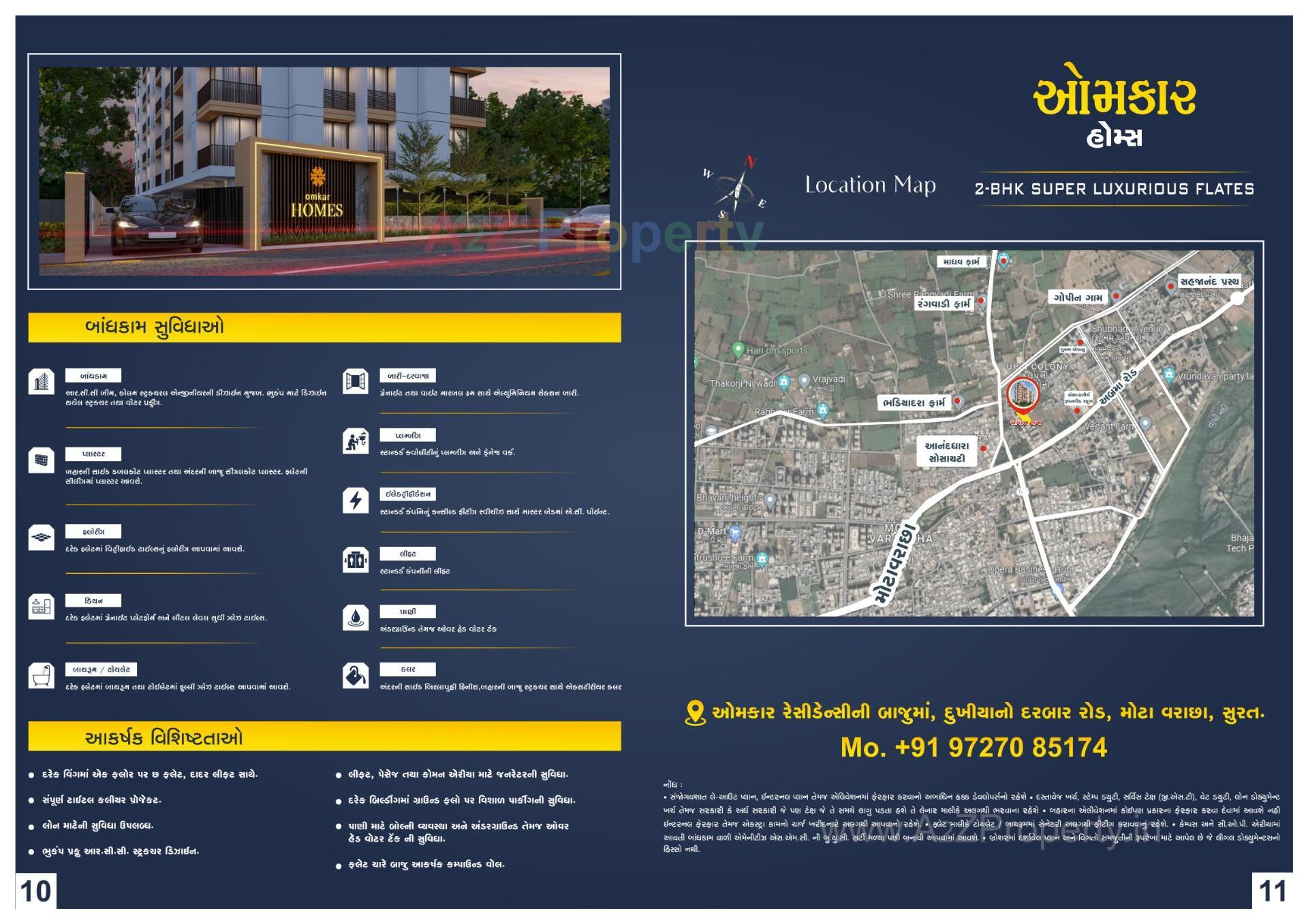  of real estate project Omkar Homes located at Mota Varachha, Surat, Gujarat