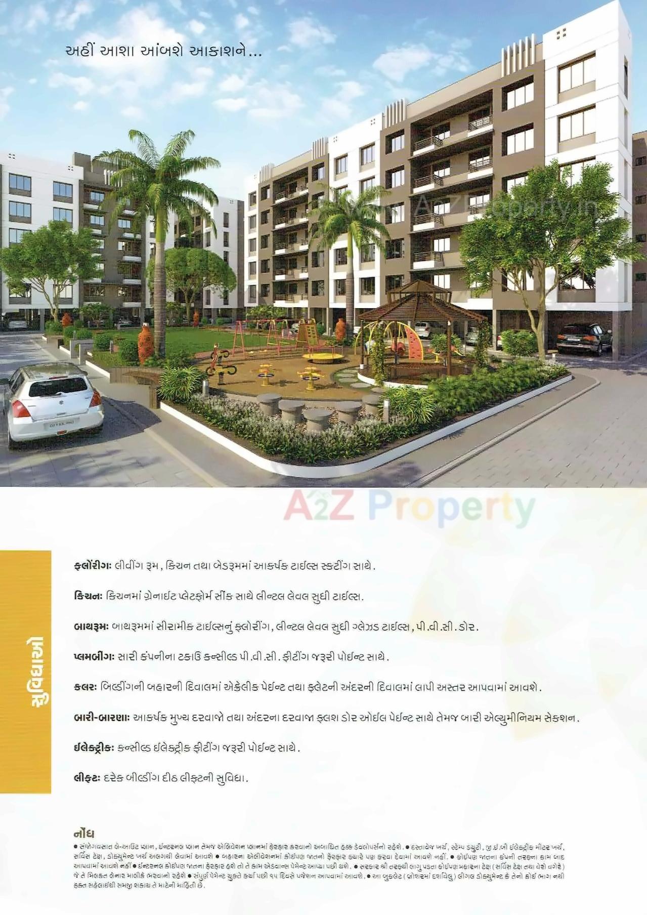 3D Elevation of real estate project Opera Palace located at Kholvad, Surat, Gujarat